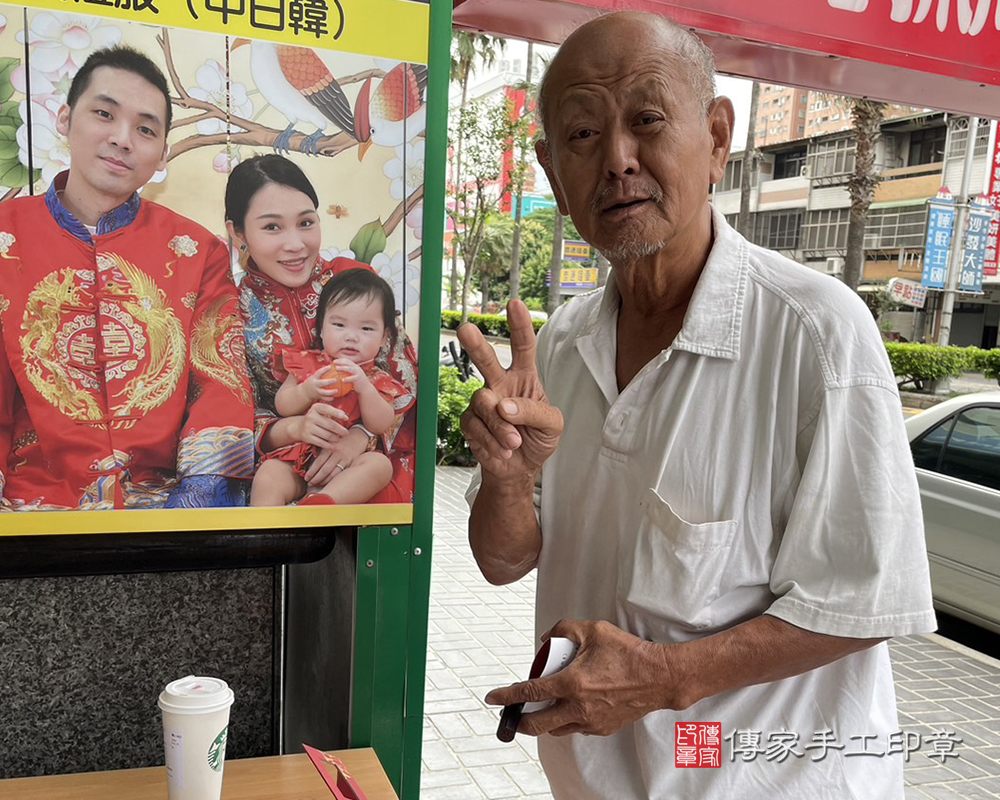 顧客滿意推薦開運個人印章-台中市南區-許先生。印章材質：半手工篆刻黑檀木。2024.04.09