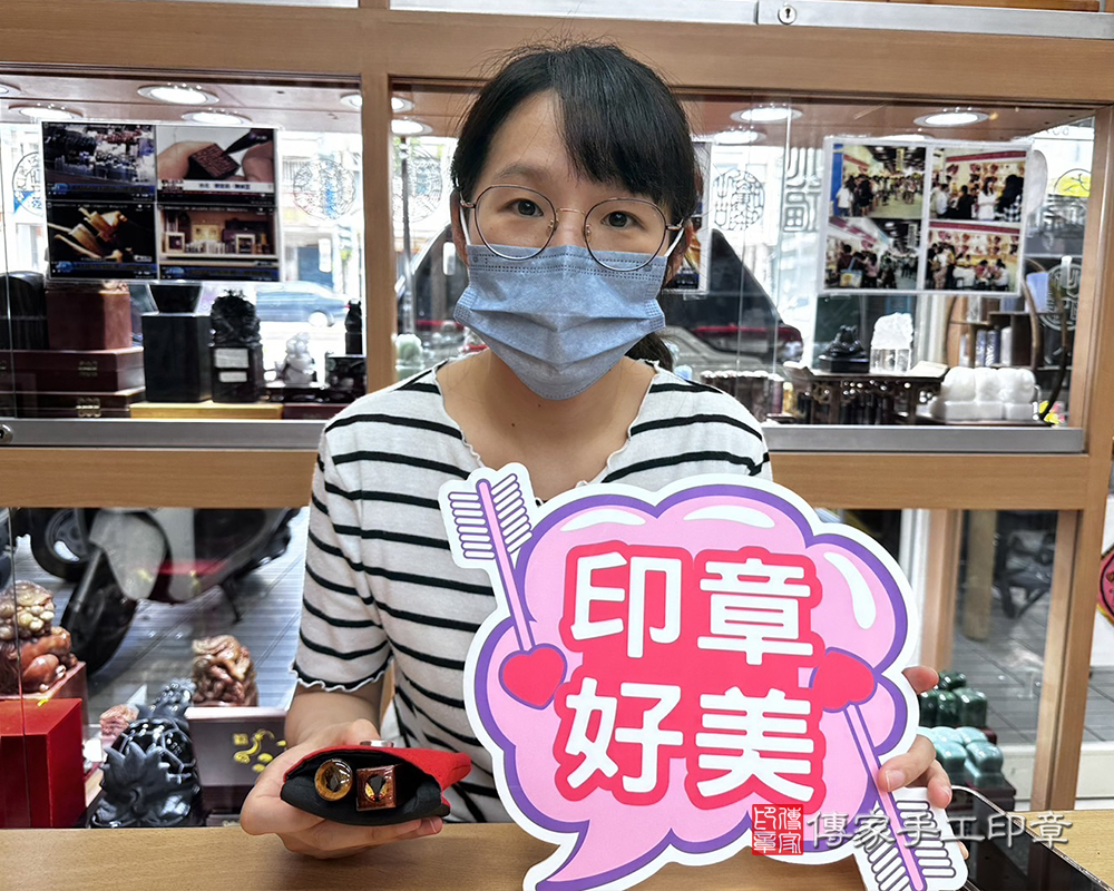 顧客滿意推薦：傳家嬰兒實木小三寶、全手工噴砂紅虎眼石臍髮印章、胎毛筆。高雄市左營區-姚小姐。2024.04.01