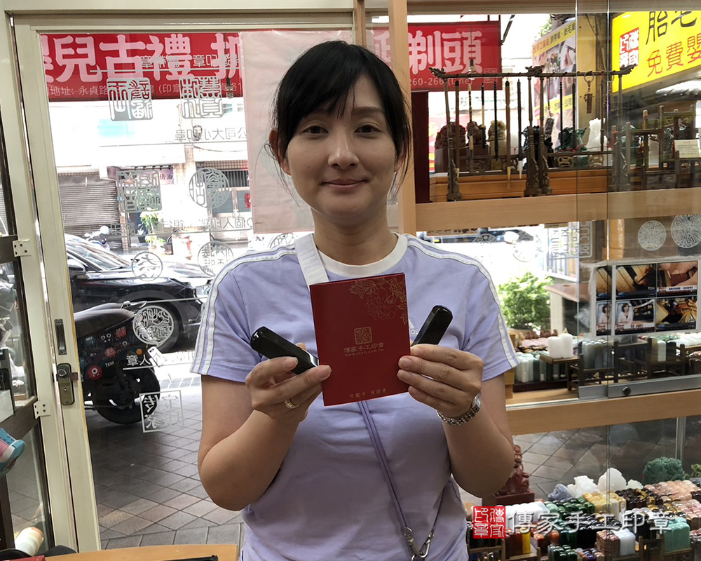 顧客滿意推薦開運結婚對章-新北市永和區-洪小姐。印章材質：全手工噴砂金曜石。2024.05.08