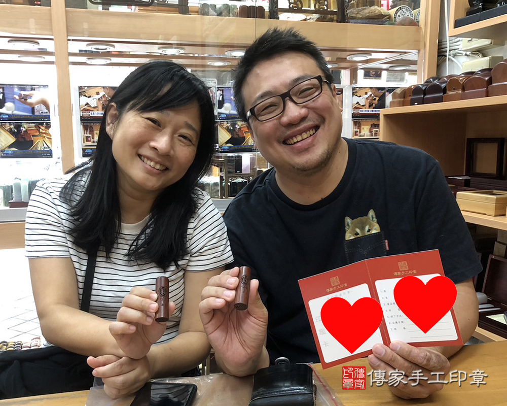 顧客滿意推薦開運結婚對章-新北市中和區-白先生。印章材質：電刻紅紫檀木。2024.05.11