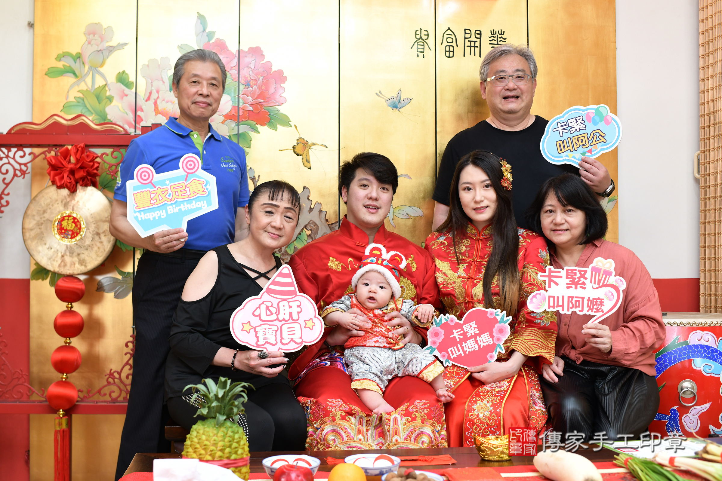 小勵寶寶(台北市大同區嬰兒寶寶滿月剃頭理髮、嬰兒剃胎毛儀式吉祥話)。中國風會場，爸媽寶貝穿「日中韓」古裝禮服。專業拍照、證書。★購買「臍帶章、肚臍章、胎毛筆刷印章」贈送：剃頭、收涎、抓周，三選一。2024.4.12，照片7