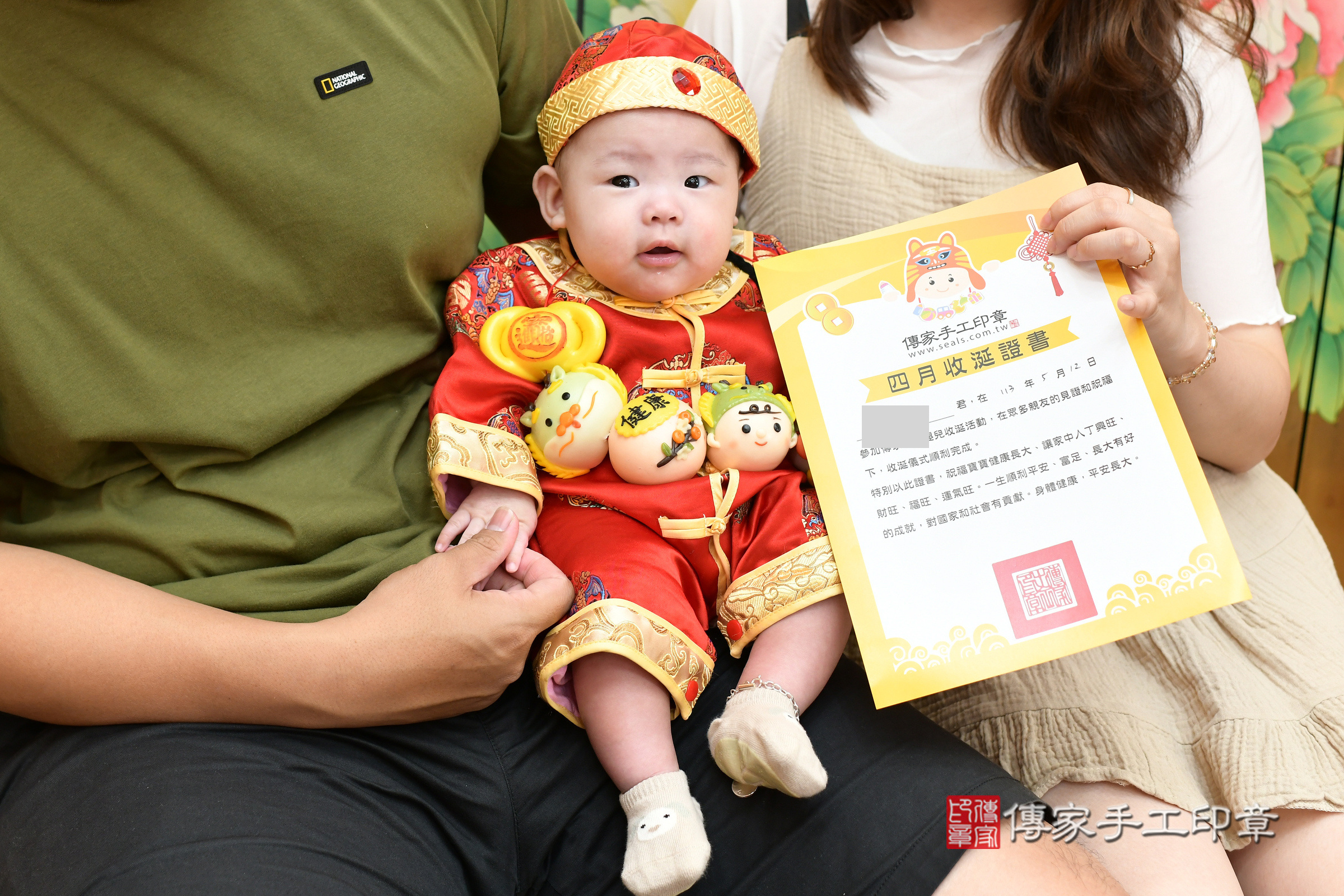 台北市大同區小祺寶寶收涎推薦：傳家台北店收涎中國風會場，嬰兒古禮收涎收口水流程儀式、收涎吉祥話、收涎餅乾、收涎拍照。收涎證書。2024.5.12，照片5