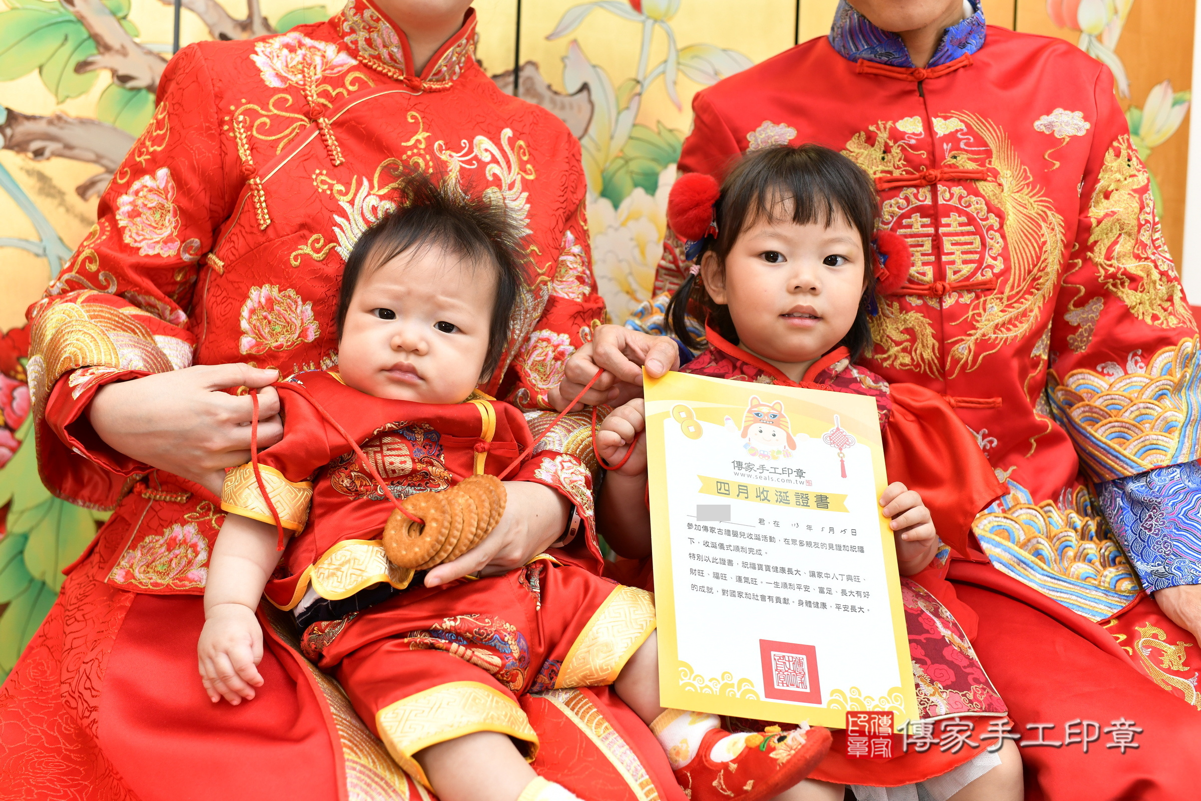 台北市大同區小勝寶寶收涎推薦：傳家台北店收涎中國風會場，嬰兒古禮收涎收口水流程儀式、收涎吉祥話、收涎餅乾、收涎拍照。收涎證書。2024.5.25，照片10