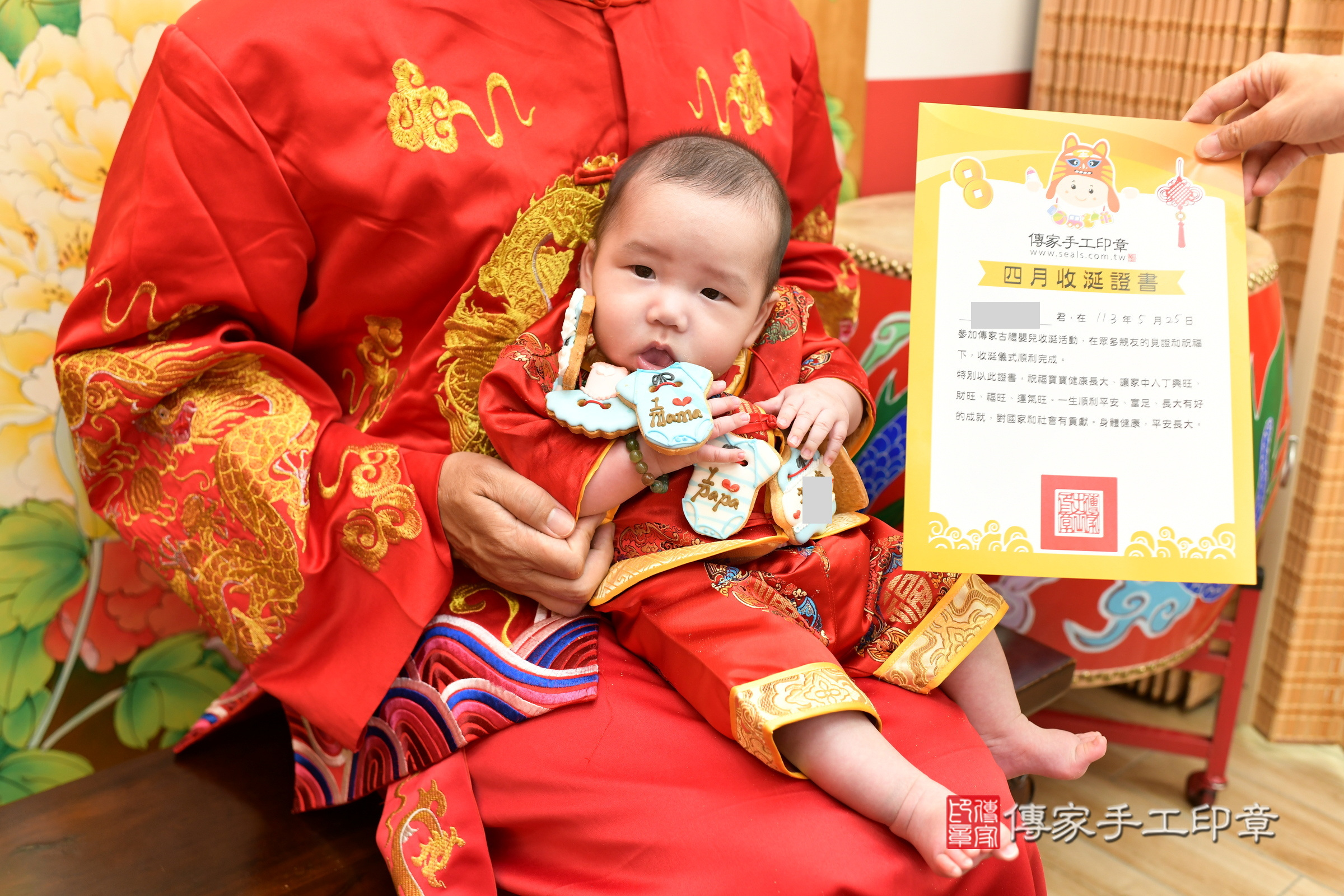 台北市大同區小捷寶寶收涎推薦：傳家台北店收涎中國風會場，嬰兒古禮收涎收口水流程儀式、收涎吉祥話、收涎餅乾、收涎拍照。收涎證書。2024.5.25，照片16