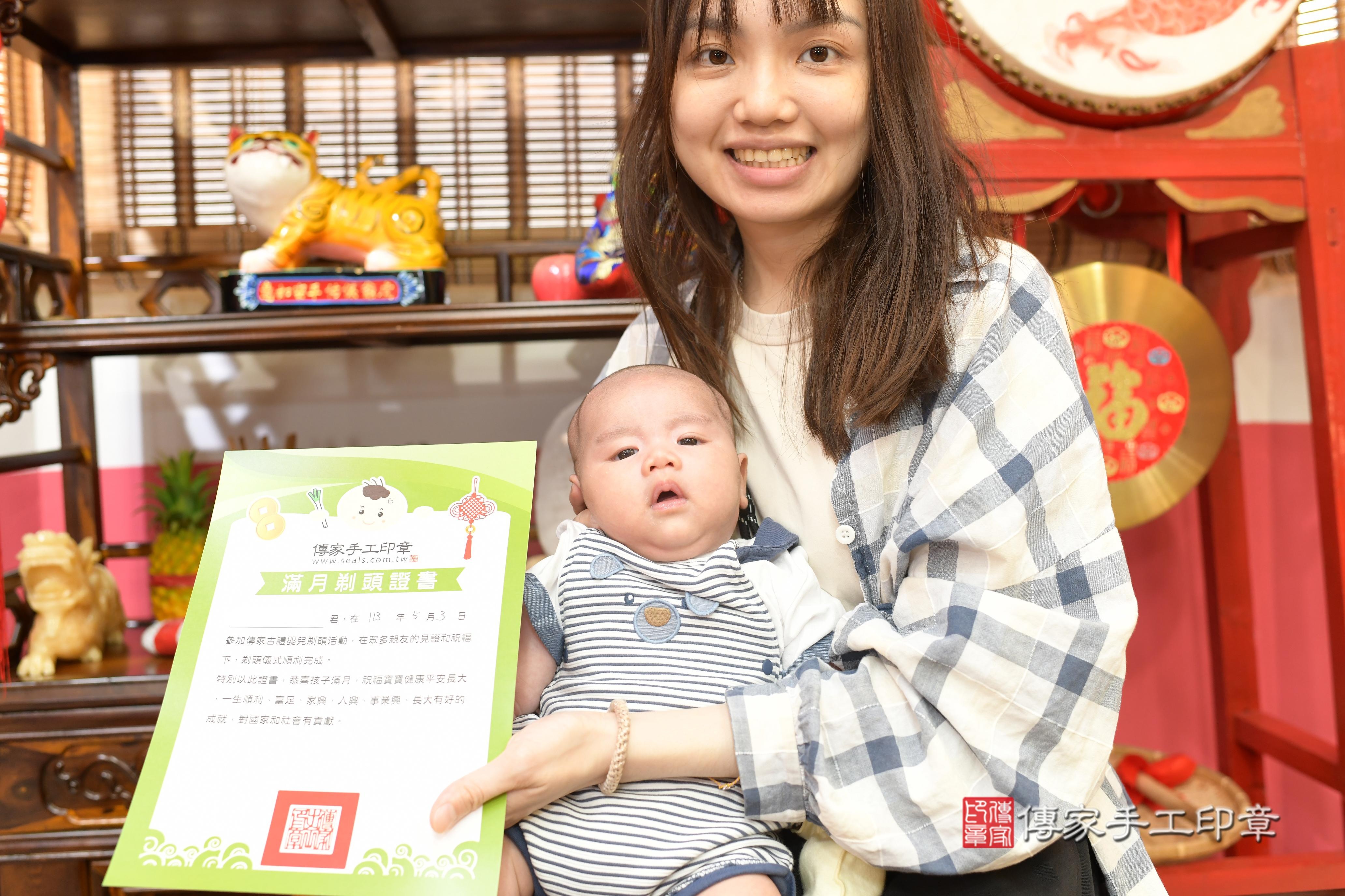 傳家手工印章高雄店、抓周、度脺、中國風會場、傳家嬰兒古禮、吉祥話、抓周道具物品24種、拍照。抓周證書。寶寶抓周、滿周歲、生日快樂、祝福