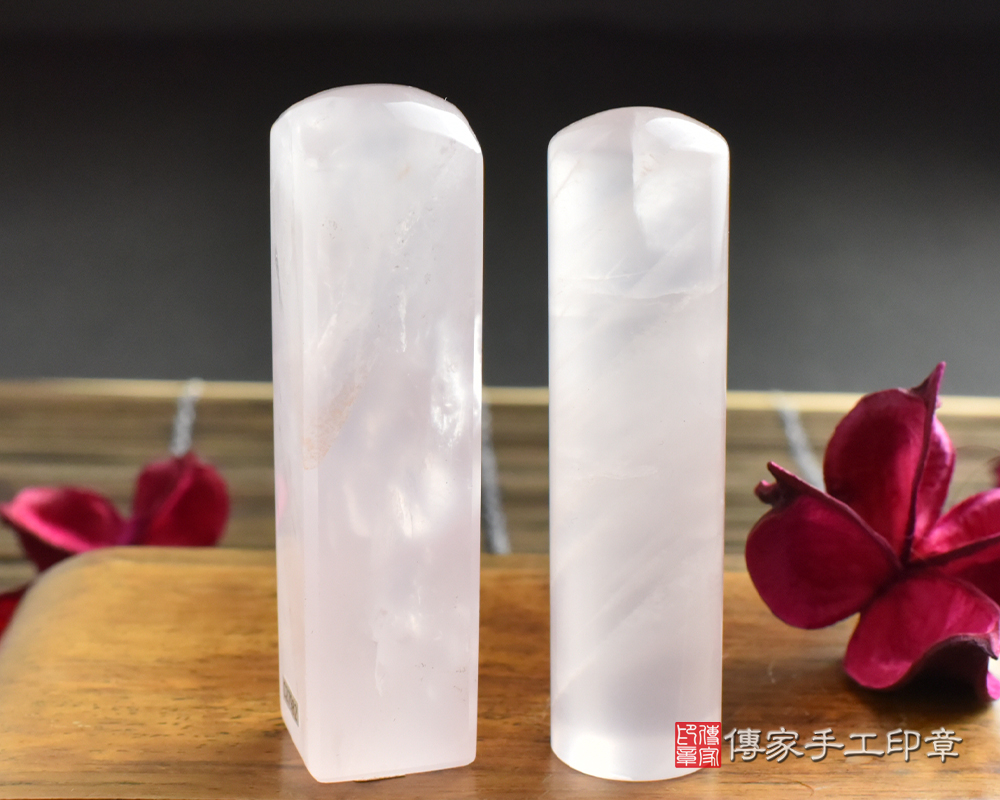 柔和的光芒，閃閃發光-粉晶-開運印鑑-(傳家印章高雄店2024.6.10)