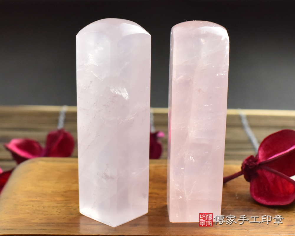 柔和的光芒，閃閃發光-粉晶-開運印鑑-(傳家印章高雄店2024.6.10)