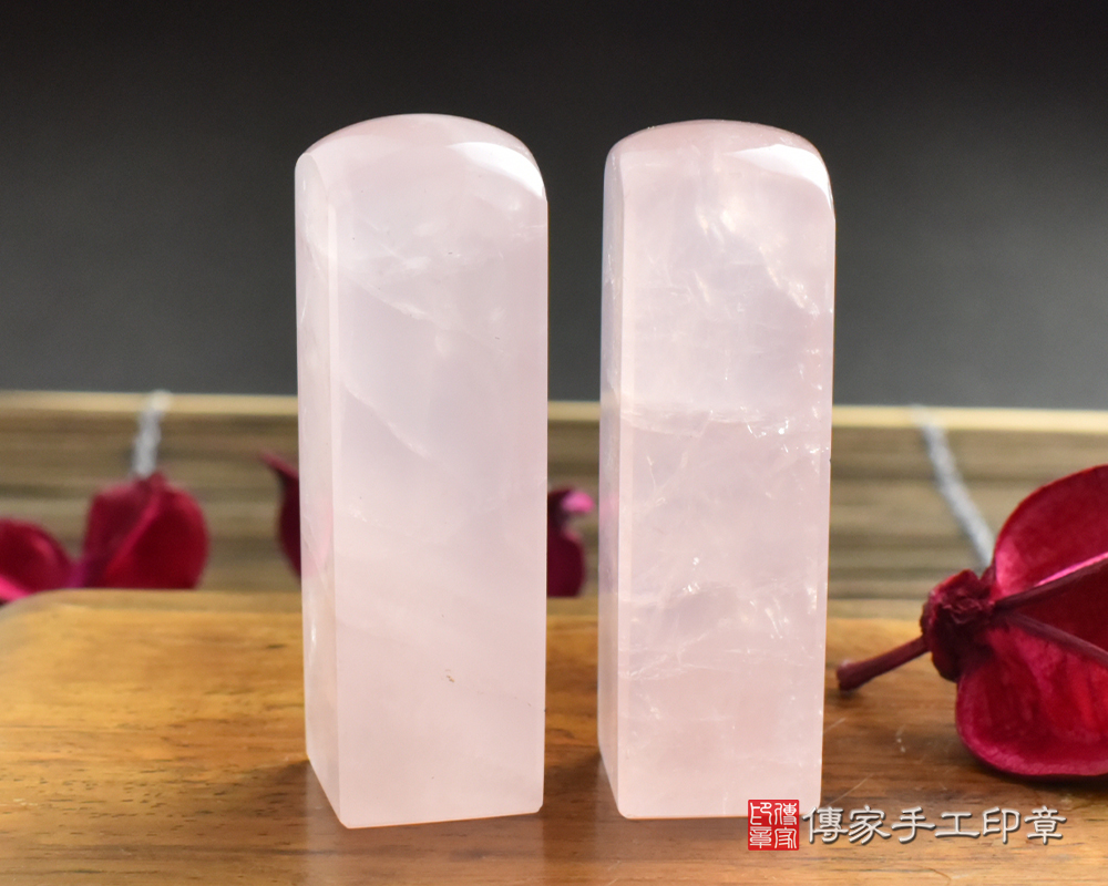 柔和的光芒，閃閃發光-粉晶-開運印鑑-(傳家印章高雄店2024.6.10)