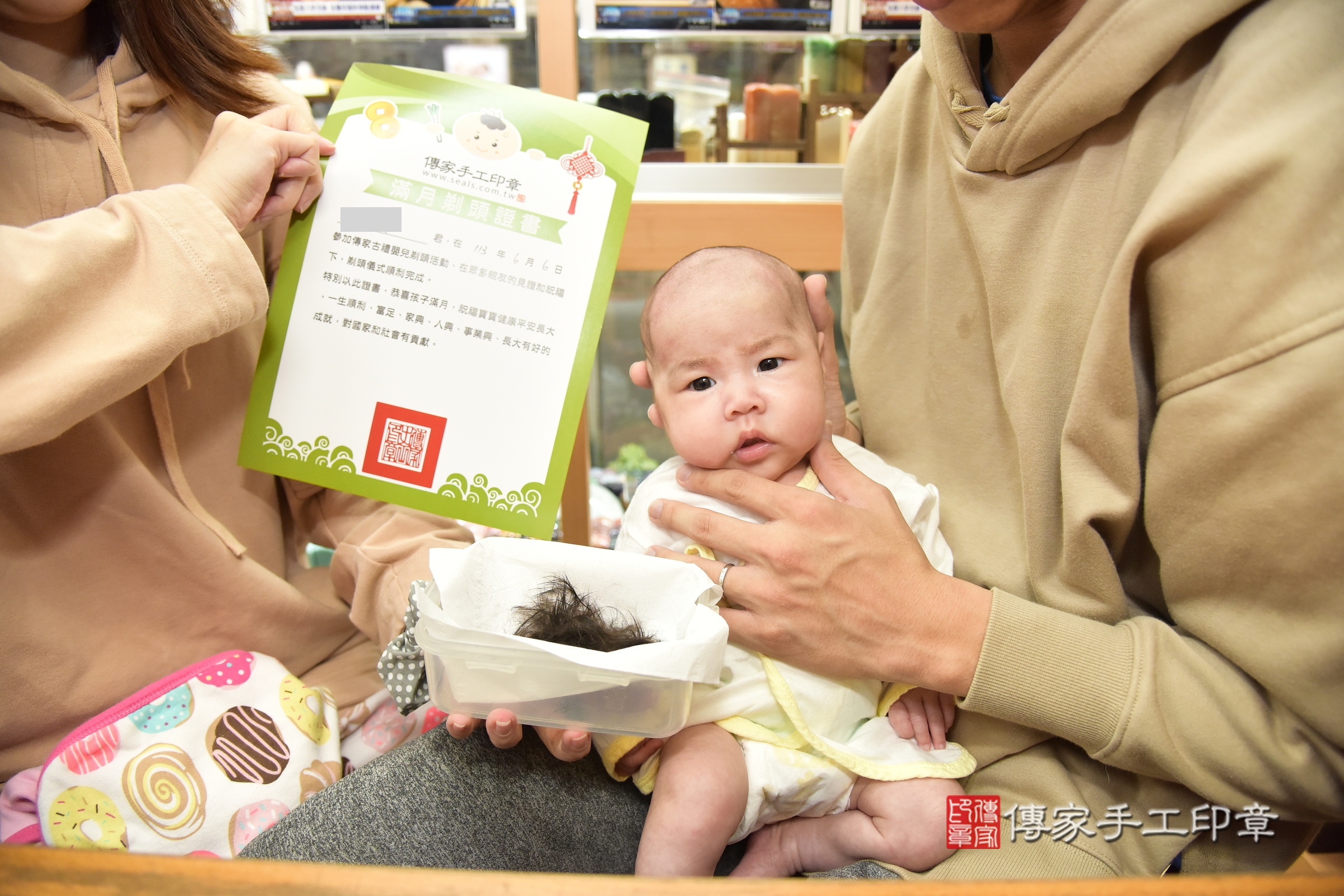 小潔寶寶(新北市永和區嬰兒寶寶滿月剃頭理髮、嬰兒剃胎毛儀式吉祥話)。中國風會場，爸媽寶貝穿「日中韓」古裝禮服。專業拍照、證書。★購買「臍帶章、肚臍章、胎毛筆刷印章」贈送：剃頭、收涎、抓周，三選一。2024.6.6，照片10