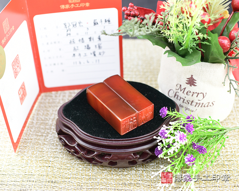 喜氣洋洋正紅色～紅瑪瑙 結婚對章 傳家手工印章-台南店113.6.30