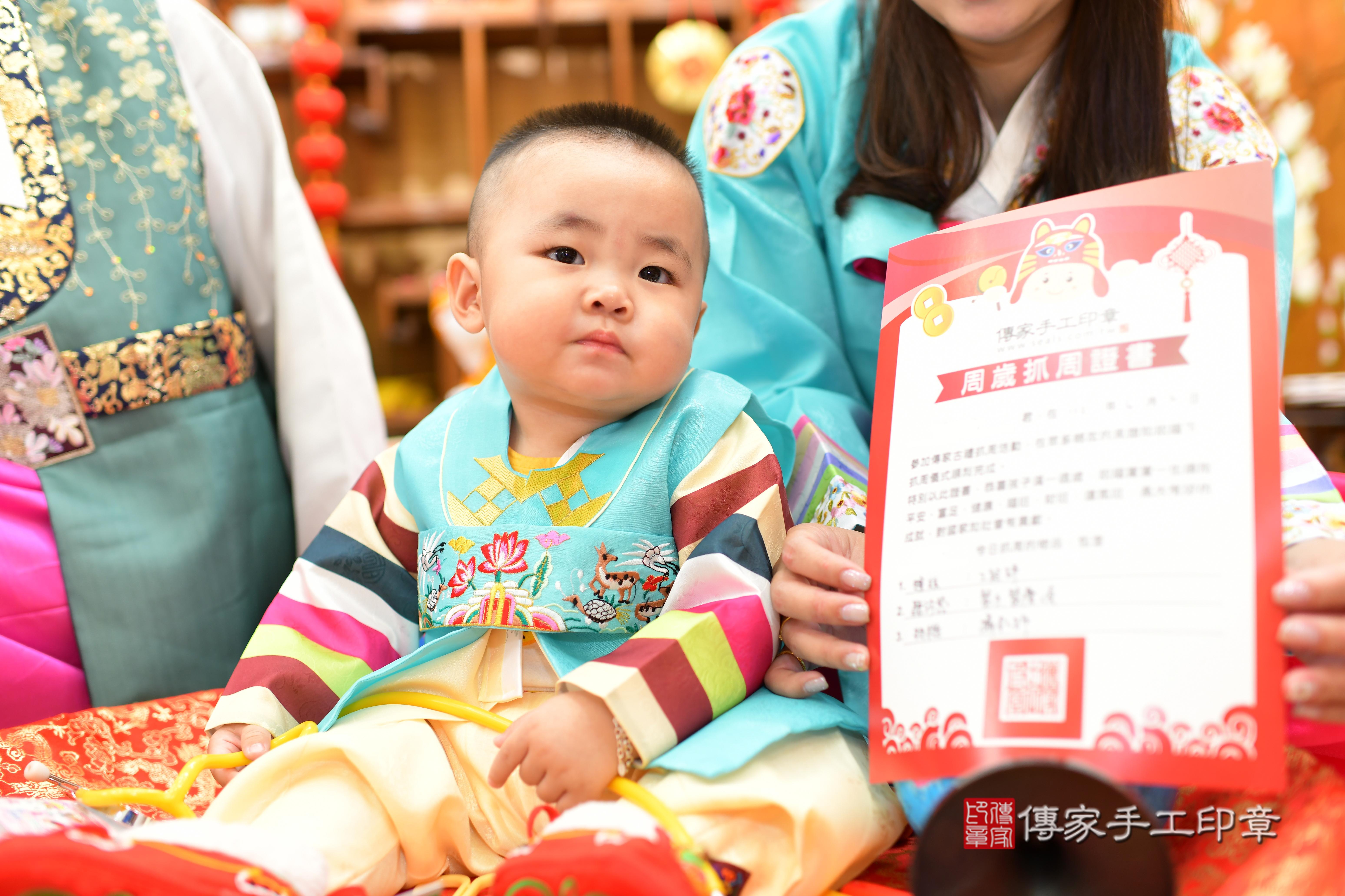 傳家手工印章台南店、抓周、度脺、中國風會場、傳家嬰兒古禮、吉祥話、抓周道具物品24種、拍照。抓周證書。寶寶抓周、滿周歲、生日快樂、祝福