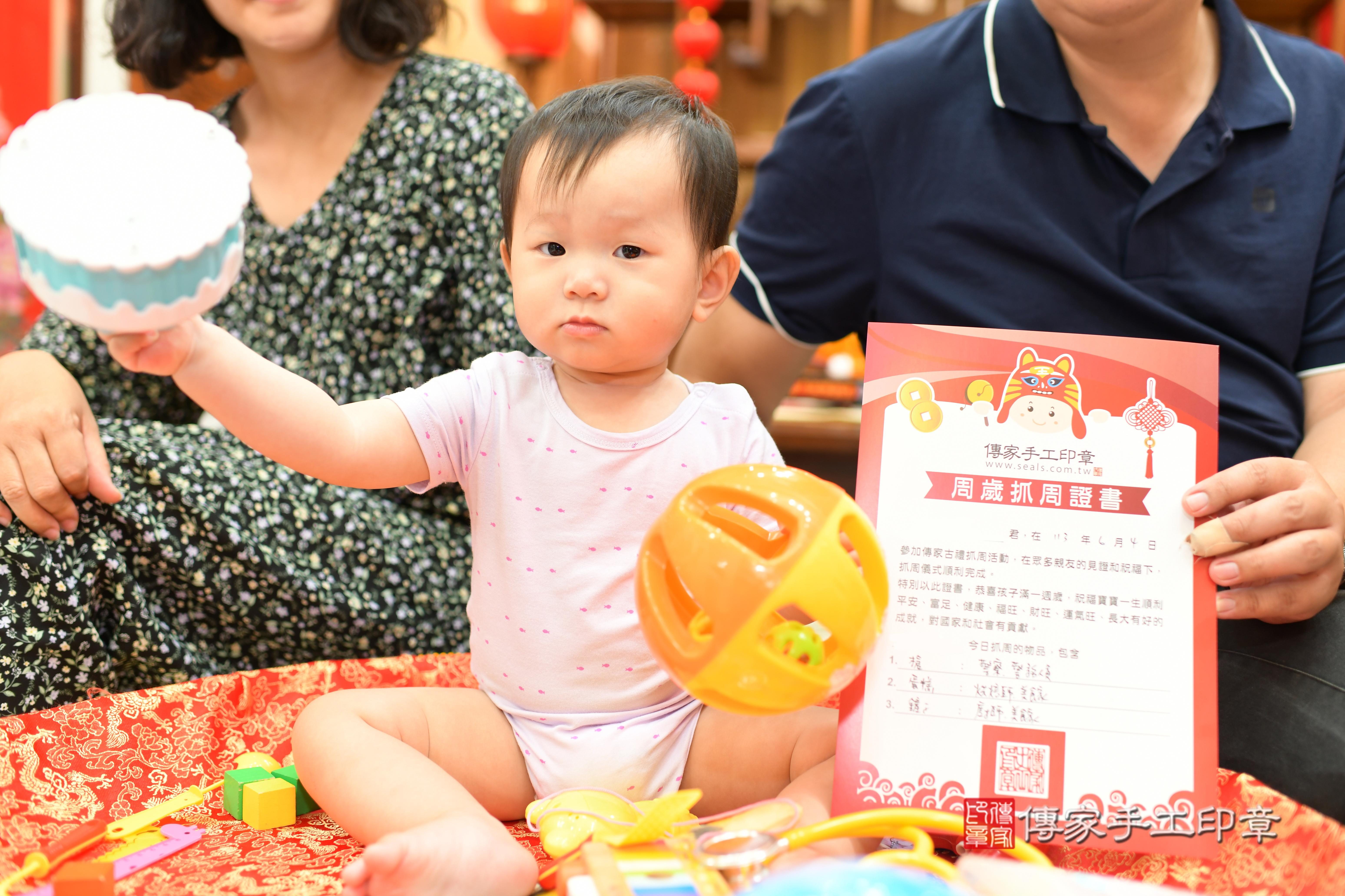 傳家手工印章台南店、抓周、度脺、中國風會場、傳家嬰兒古禮、吉祥話、抓周道具物品24種、拍照。抓周證書。寶寶抓周、滿周歲、生日快樂、祝福