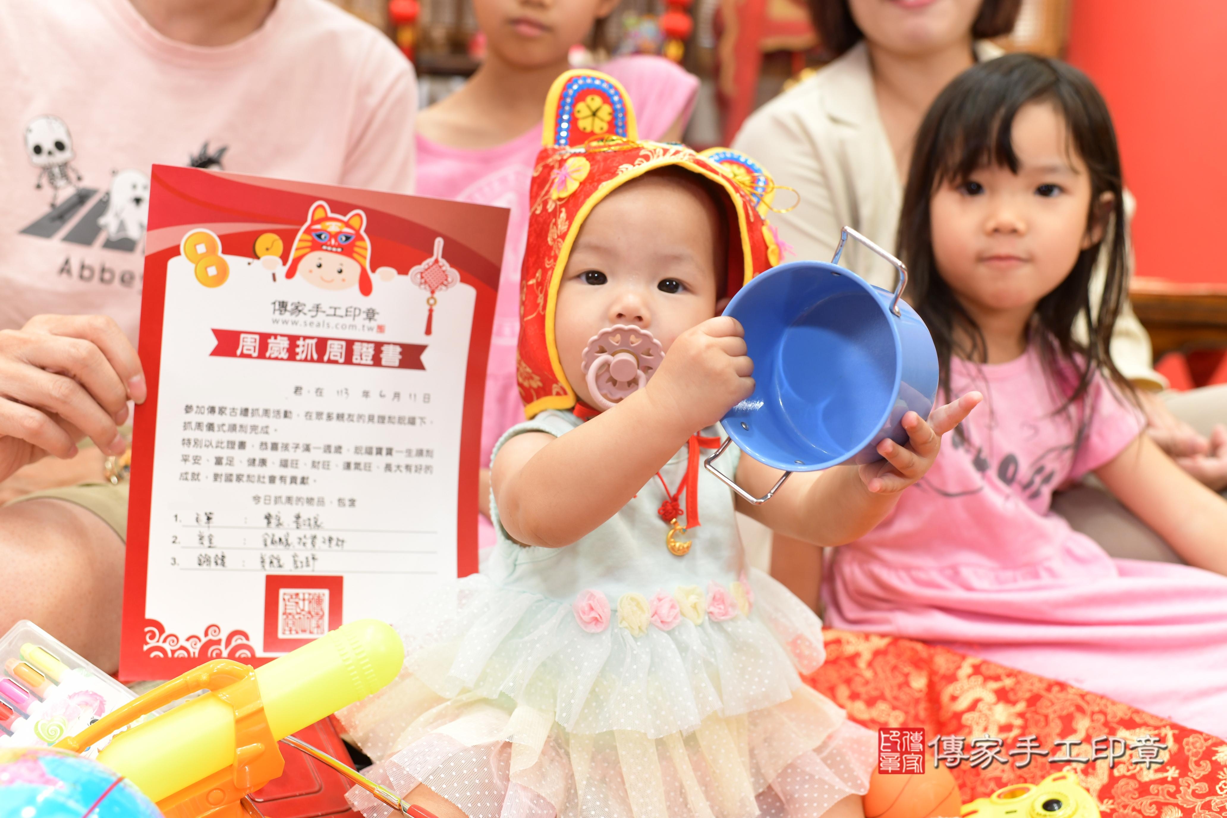 傳家手工印章高雄店、抓周、度脺、中國風會場、傳家嬰兒古禮、吉祥話、抓周道具物品24種、拍照。抓周證書。寶寶抓周、滿周歲、生日快樂、祝福