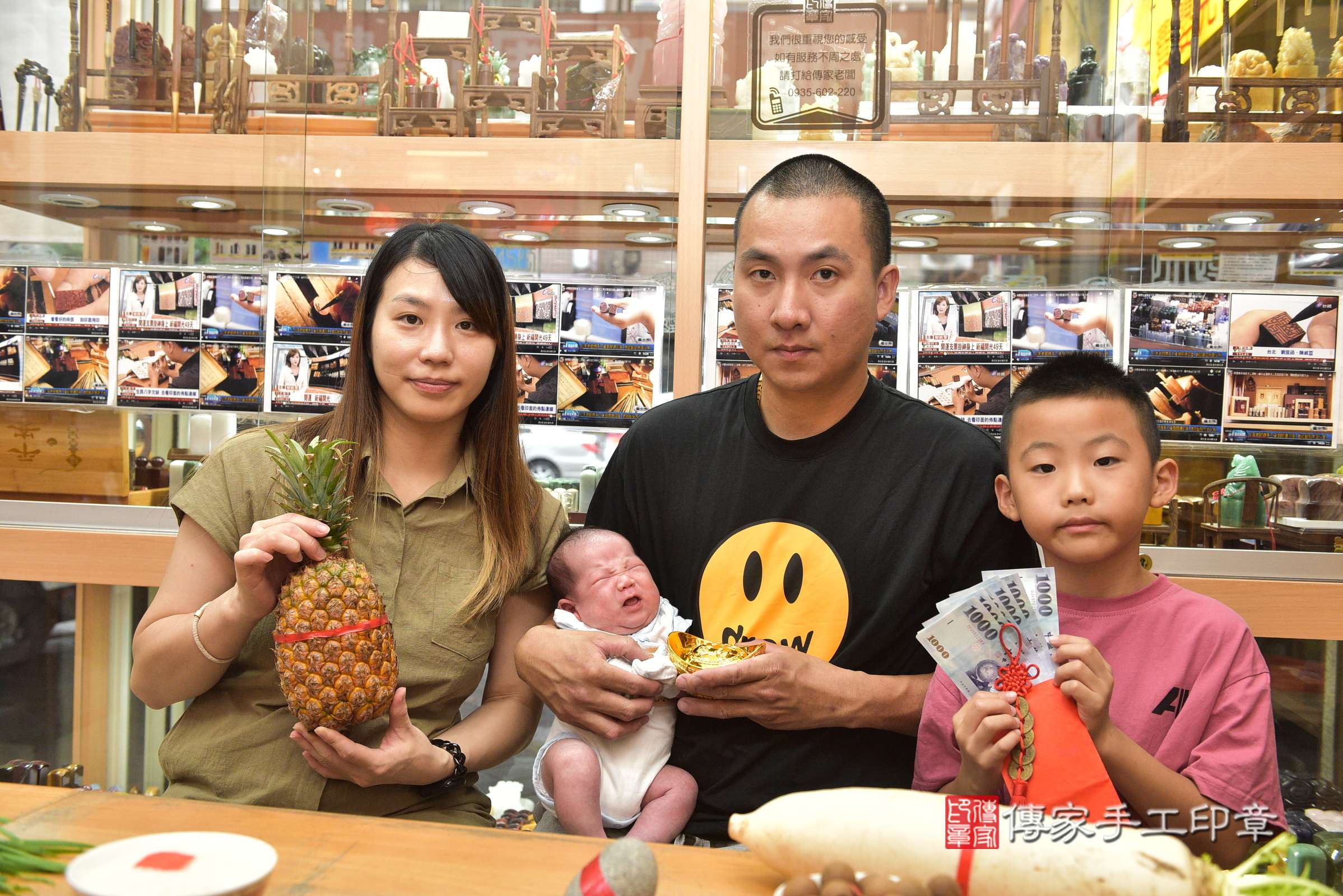 宸宸寶寶(新北市永和區嬰兒寶寶滿月剃頭理髮、嬰兒剃胎毛儀式吉祥話)。中國風會場，爸媽寶貝穿「日中韓」古裝禮服。專業拍照、證書。★購買「臍帶章、肚臍章、胎毛筆刷印章」贈送：剃頭、收涎、抓周，三選一。2024.6.29，照片11