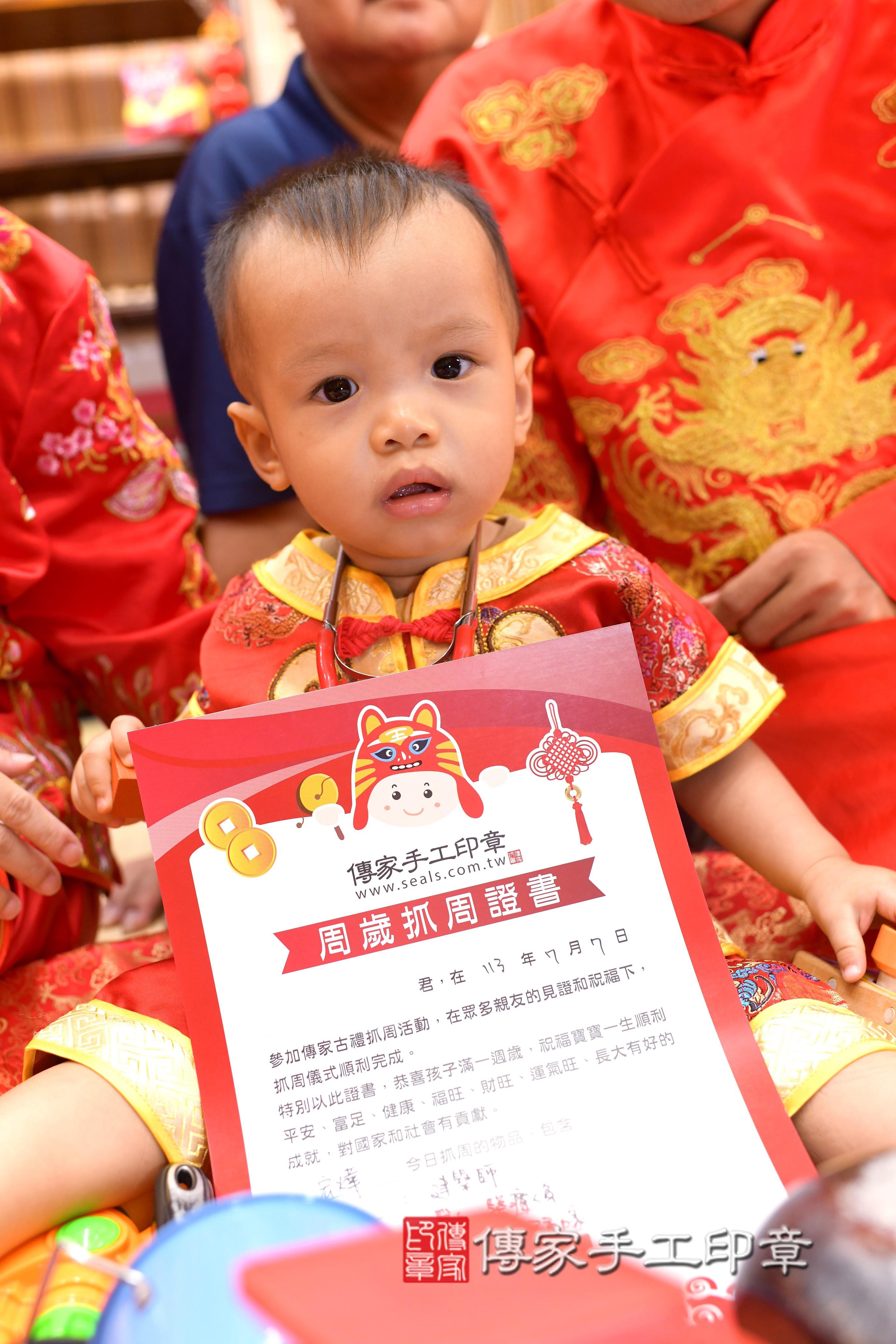 傳家手工印章高雄店、抓周、度脺、中國風會場、傳家嬰兒古禮、吉祥話、抓周道具物品24種、拍照。抓周證書。寶寶抓周、滿周歲、生日快樂、祝福