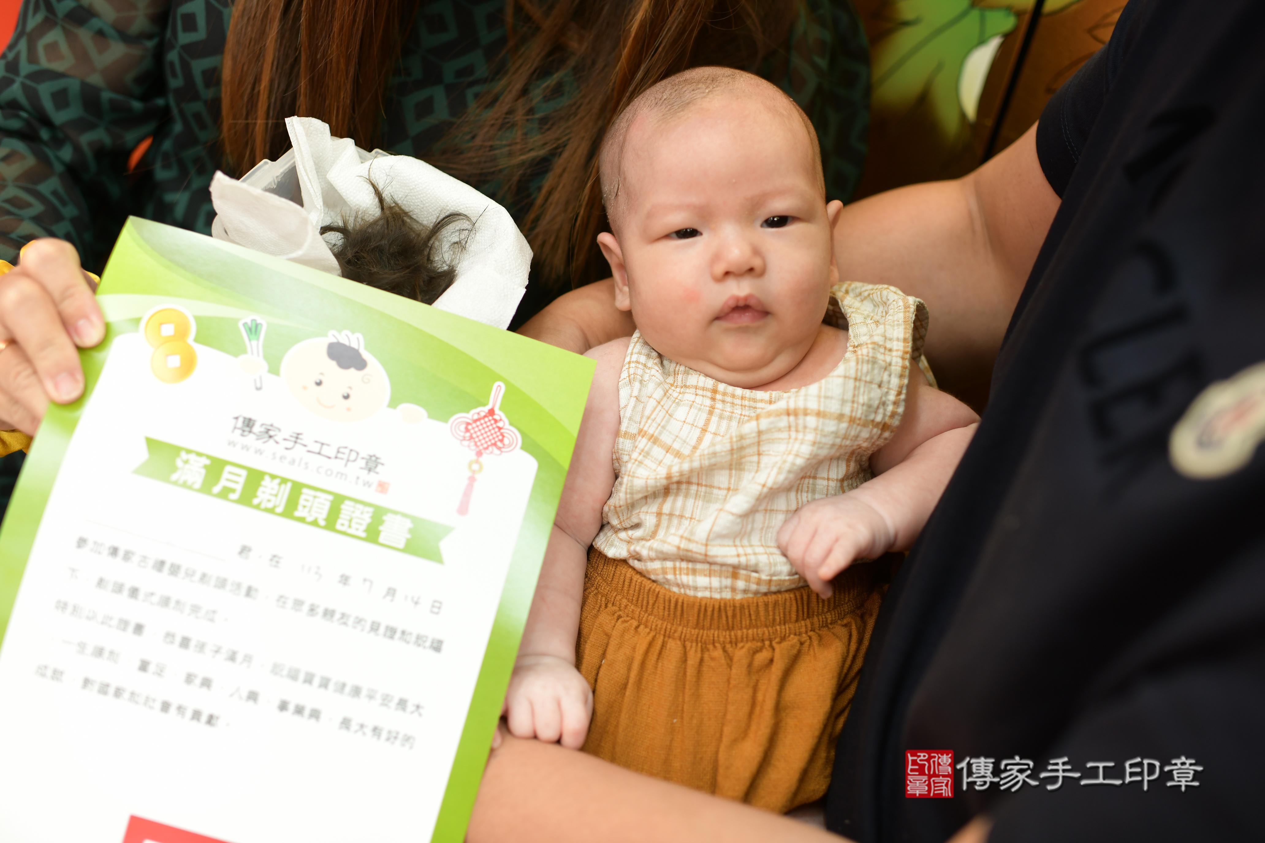 傳家手工印章高雄店、抓周、度脺、中國風會場、傳家嬰兒古禮、吉祥話、抓周道具物品24種、拍照。抓周證書。寶寶抓周、滿周歲、生日快樂、祝福