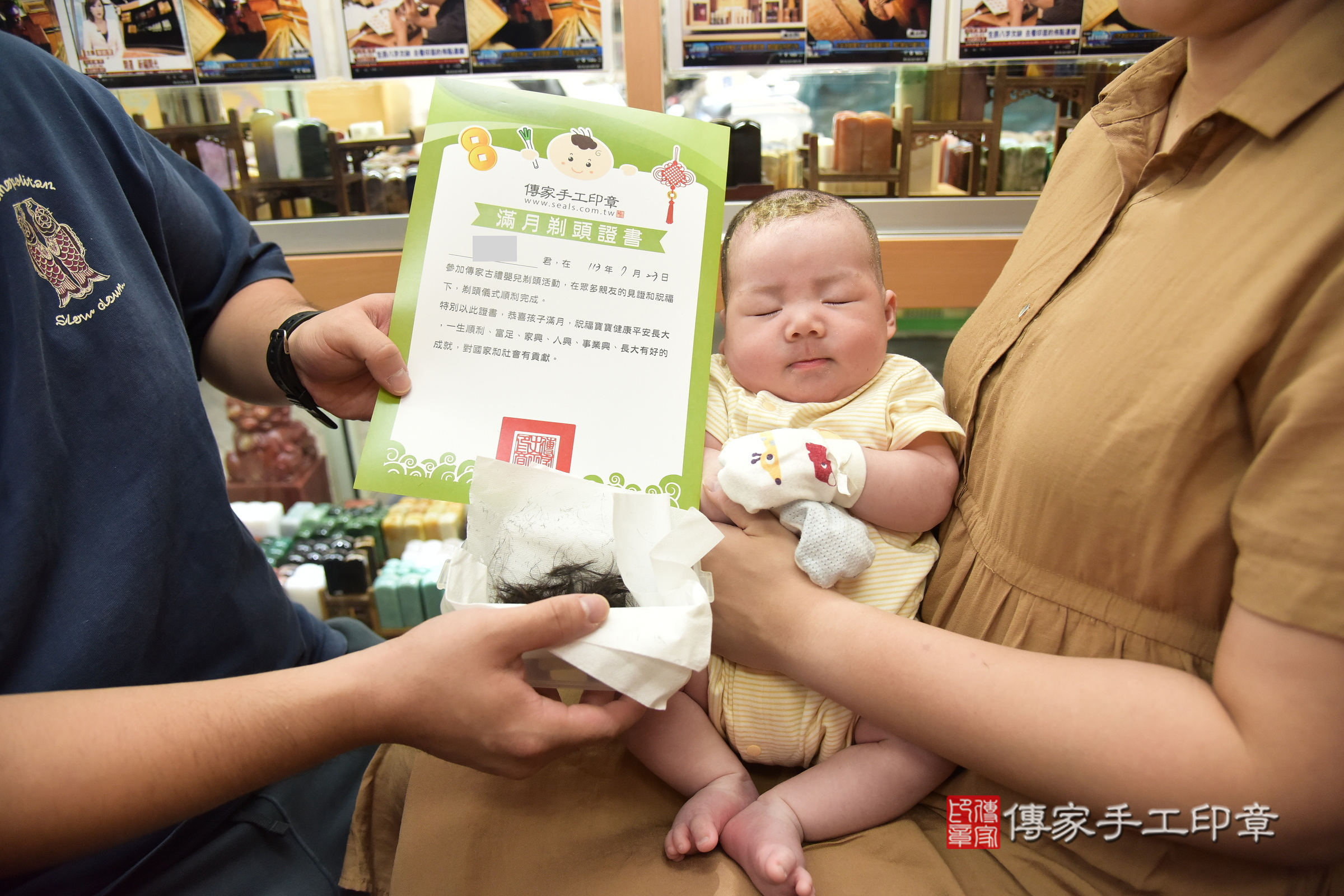 小澔寶寶(新北市永和區嬰兒寶寶滿月剃頭理髮、嬰兒剃胎毛儀式吉祥話)。中國風會場，爸媽寶貝穿「日中韓」古裝禮服。專業拍照、證書。★購買「臍帶章、肚臍章、胎毛筆刷印章」贈送：剃頭、收涎、抓周，三選一。2024.7.23，照片14