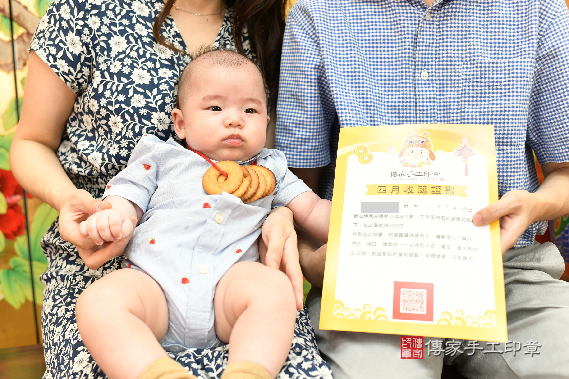 台北市大同區小亦寶寶收涎推薦：傳家台北店收涎中國風會場，嬰兒古禮收涎收口水流程儀式、收涎吉祥話、收涎餅乾、收涎拍照。收涎證書。2024.7.29，照片13