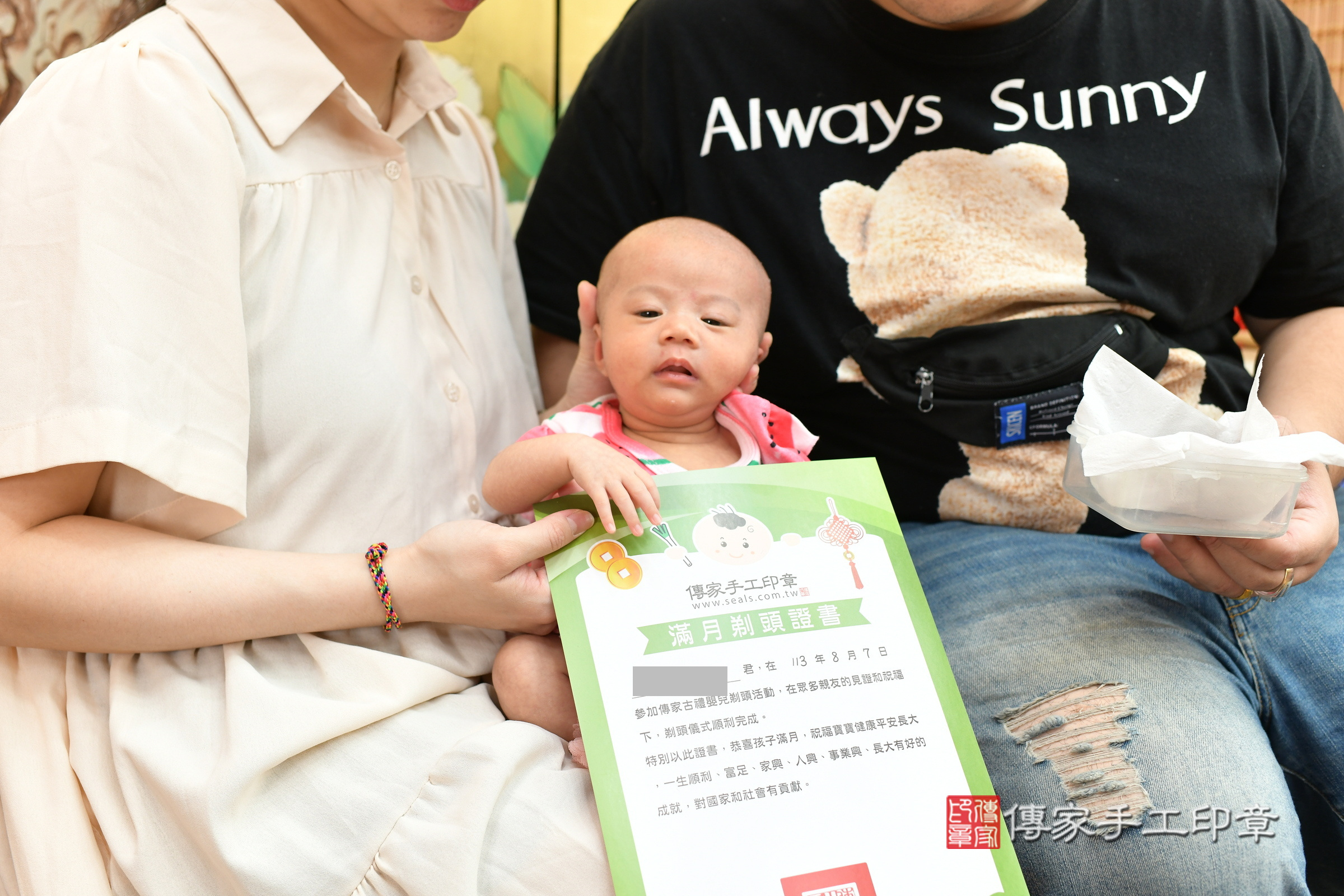 昕昕寶寶(台北市大同區嬰兒寶寶滿月剃頭理髮、嬰兒剃胎毛儀式吉祥話)。中國風會場，爸媽寶貝穿「日中韓」古裝禮服。專業拍照、證書。★購買「臍帶章、肚臍章、胎毛筆刷印章」贈送：剃頭、收涎、抓周，三選一。2024.8.6，照片24