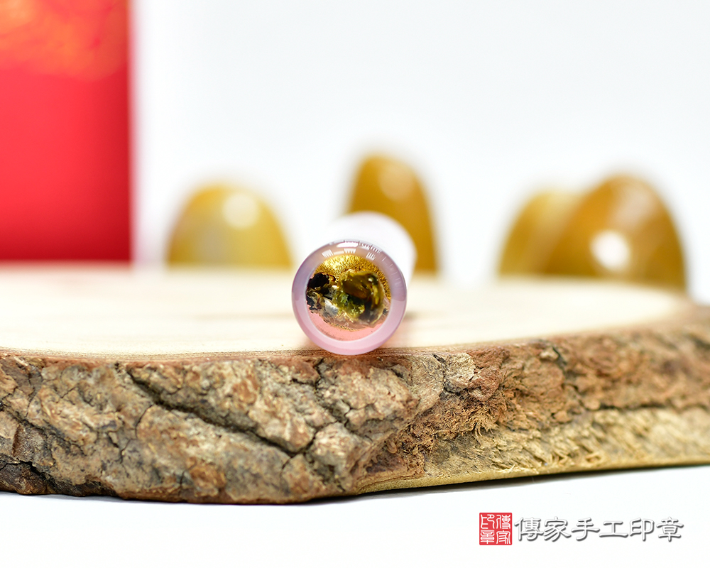 粉瑪瑙臍帶章、粉瑪瑙、粉瑪瑙印章(傳家印章新竹店113.8.21)