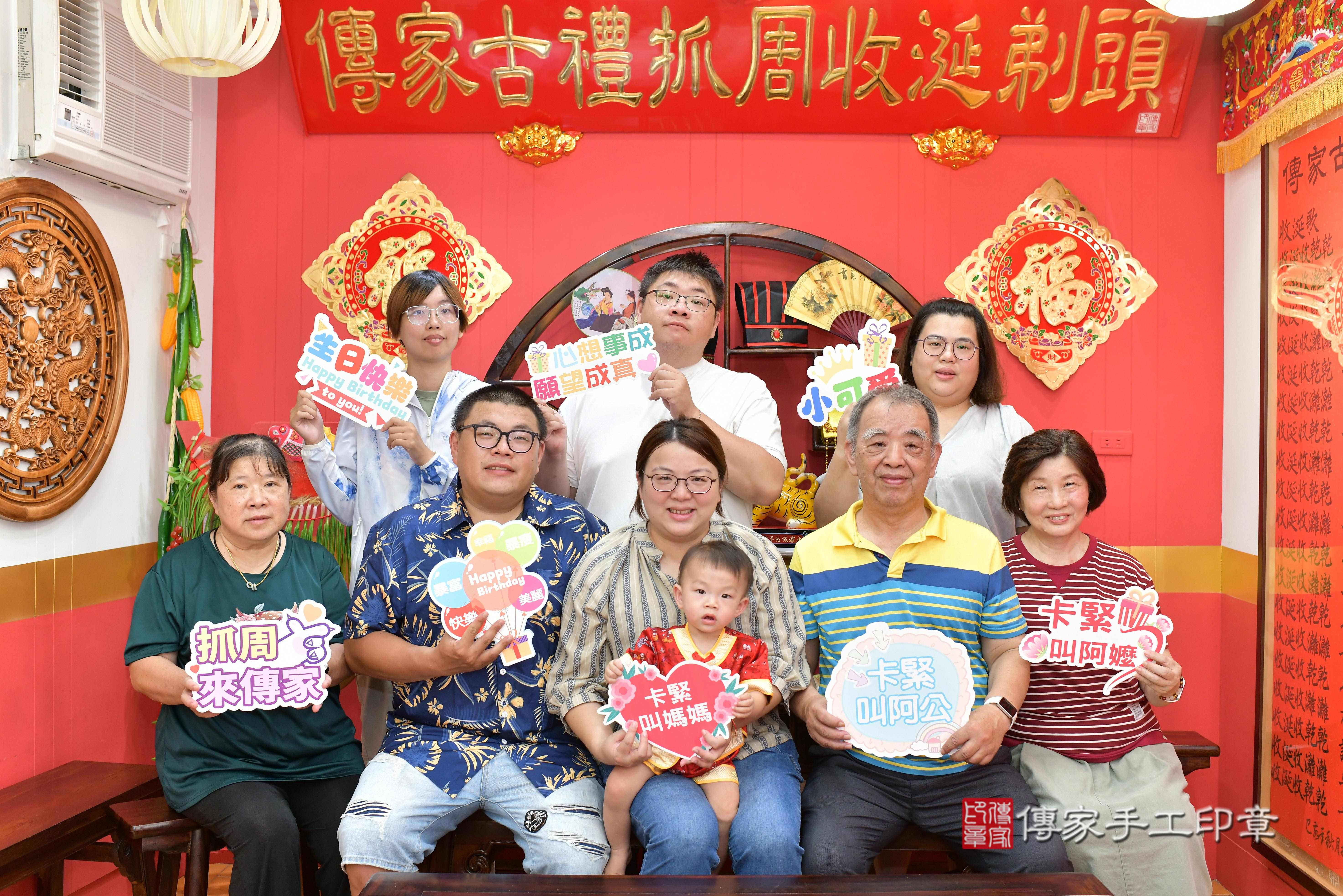 傳家手工印章桃園店、抓周、度脺、中國風會場、傳家嬰兒古禮、吉祥話、抓周道具物品24種、拍照。抓周證書。寶寶抓周、滿周歲、生日快樂、祝福