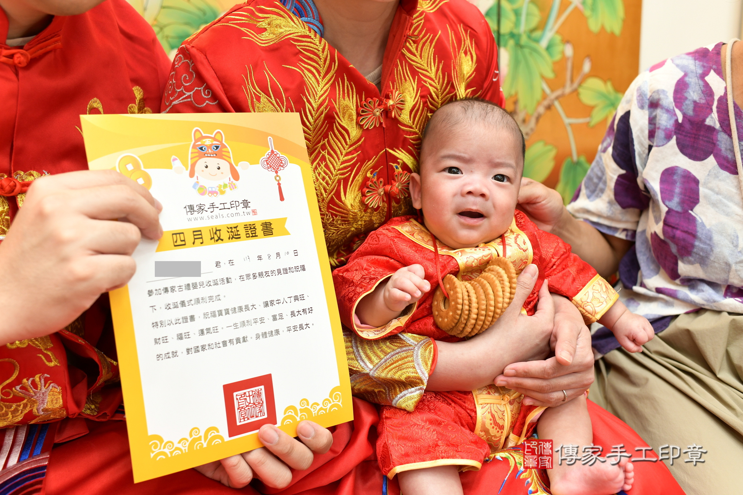 新北市永和區曦曦寶寶收涎推薦：傳家新北店收涎中國風會場，嬰兒古禮收涎收口水流程儀式、收涎吉祥話、收涎餅乾、收涎拍照。收涎證書。2024.8.10，照片12