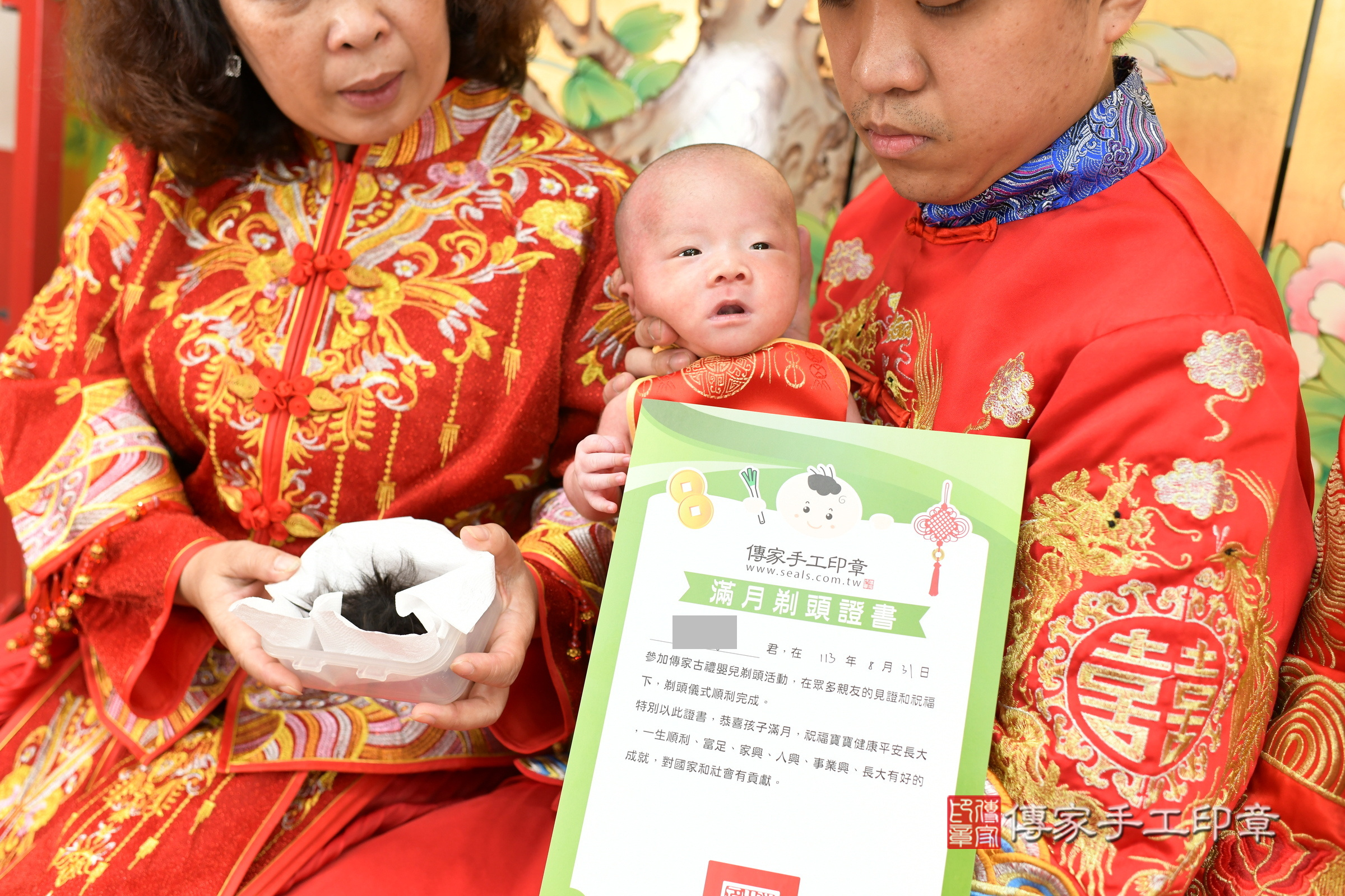 小亦寶寶(台北市大同區嬰兒寶寶滿月剃頭理髮、嬰兒剃胎毛儀式吉祥話)。中國風會場，爸媽寶貝穿「日中韓」古裝禮服。專業拍照、證書。★購買「臍帶章、肚臍章、胎毛筆刷印章」贈送：剃頭、收涎、抓周，三選一。2024.8.31，照片25