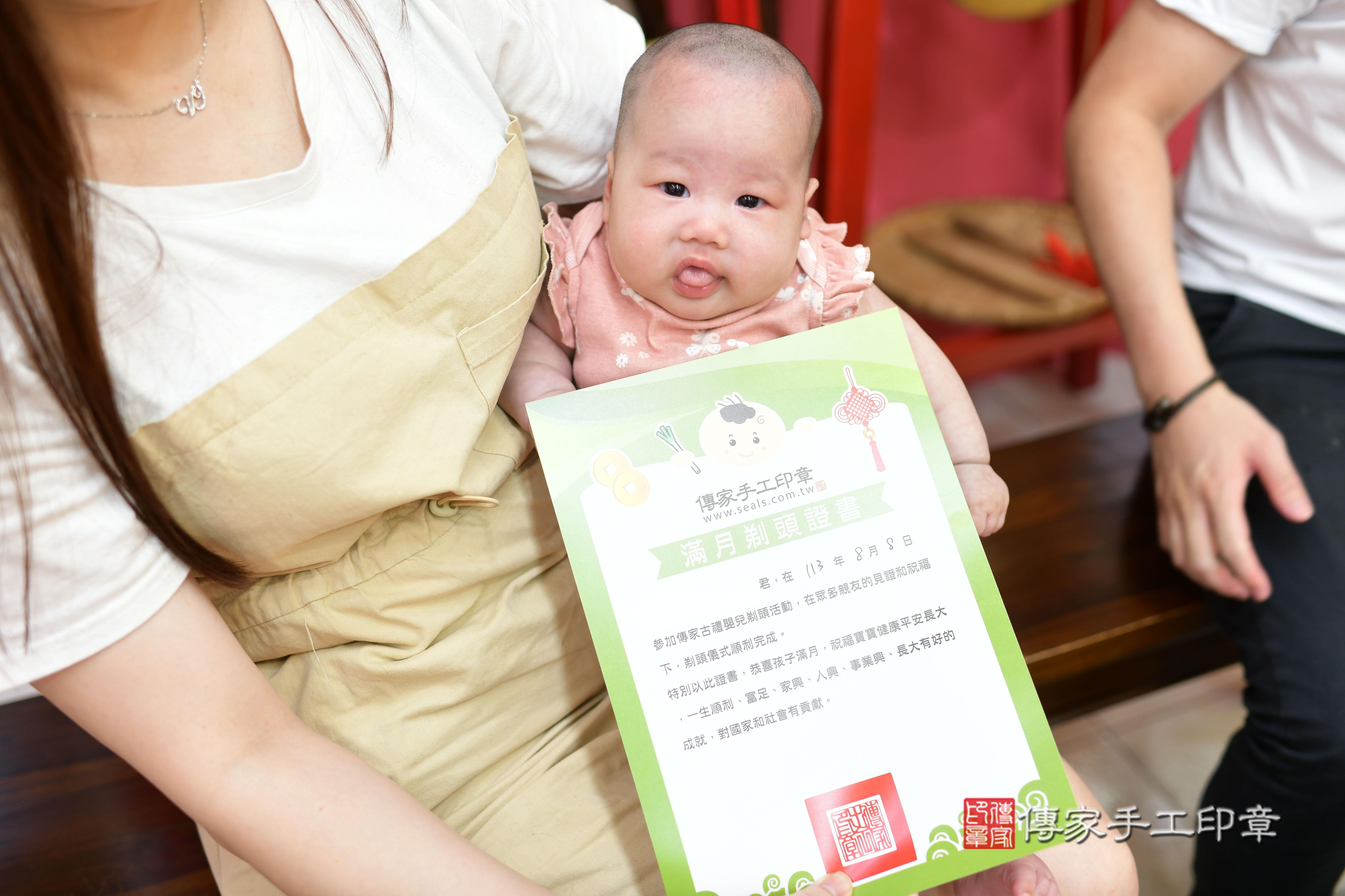 傳家手工印章高雄店、抓周、度脺、中國風會場、傳家嬰兒古禮、吉祥話、抓周道具物品24種、拍照。抓周證書。寶寶抓周、滿周歲、生日快樂、祝福