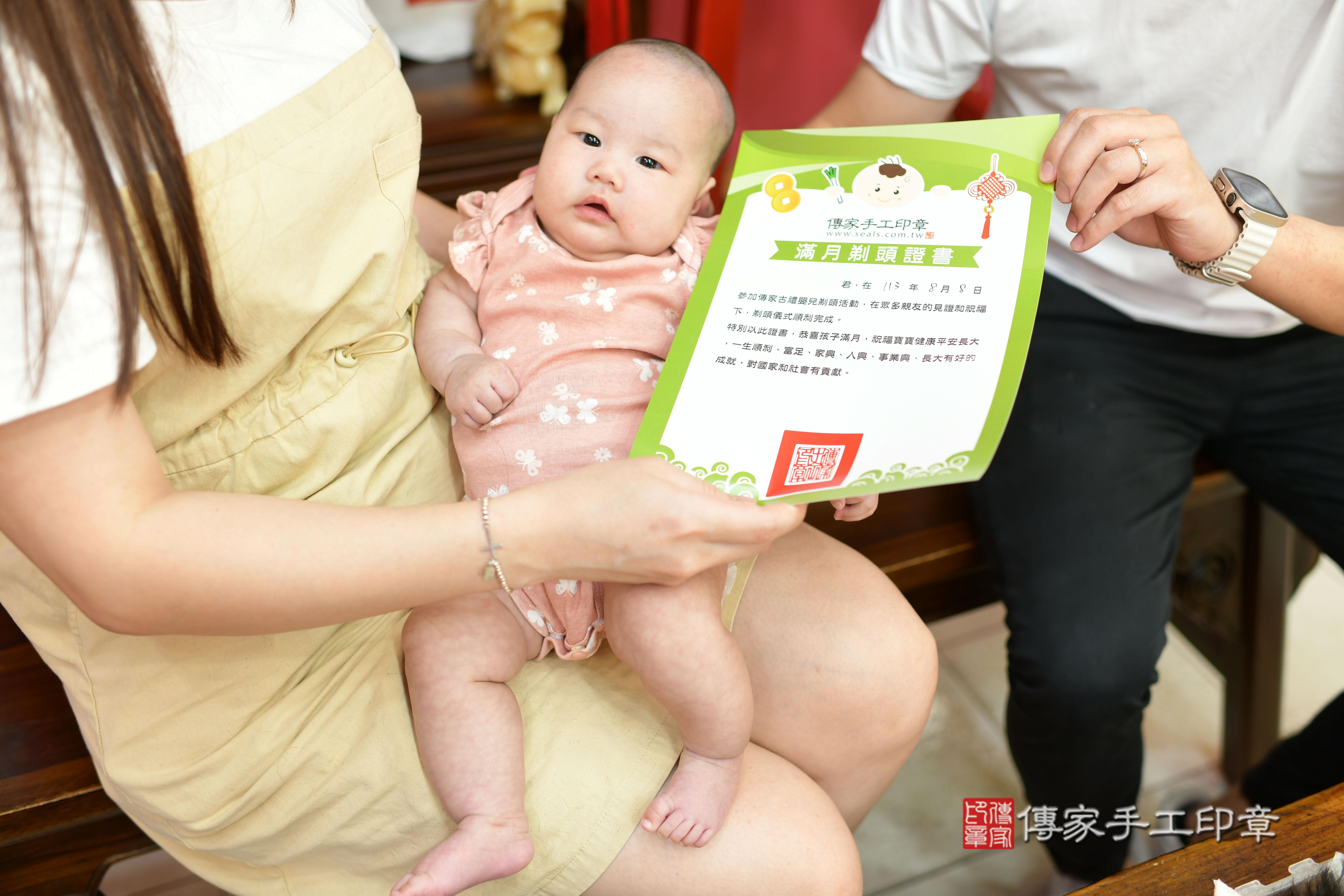 傳家手工印章高雄店、抓周、度脺、中國風會場、傳家嬰兒古禮、吉祥話、抓周道具物品24種、拍照。抓周證書。寶寶抓周、滿周歲、生日快樂、祝福