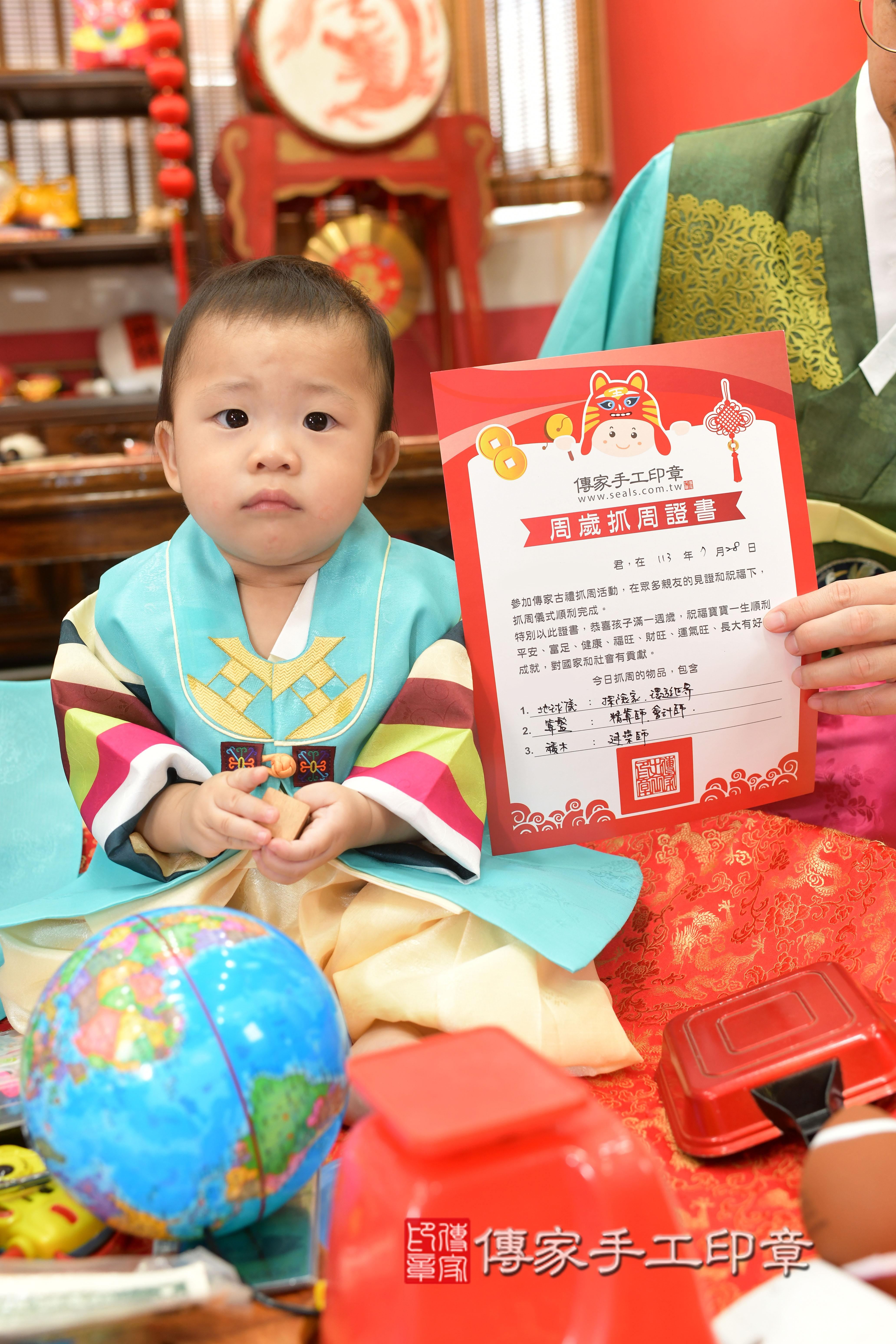 傳家手工印章高雄店、抓周、度脺、中國風會場、傳家嬰兒古禮、吉祥話、抓周道具物品24種、拍照。抓周證書。寶寶抓周、滿周歲、生日快樂、祝福