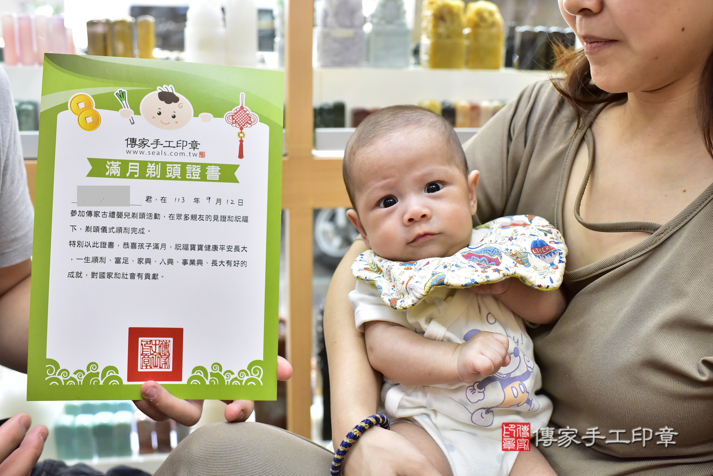 小月寶寶(新北市永和區嬰兒寶寶滿月剃頭理髮、嬰兒剃胎毛儀式吉祥話)。中國風會場，爸媽寶貝穿「日中韓」古裝禮服。專業拍照、證書。★購買「臍帶章、肚臍章、胎毛筆刷印章」贈送：剃頭、收涎、抓周，三選一。2024.9.12，照片12