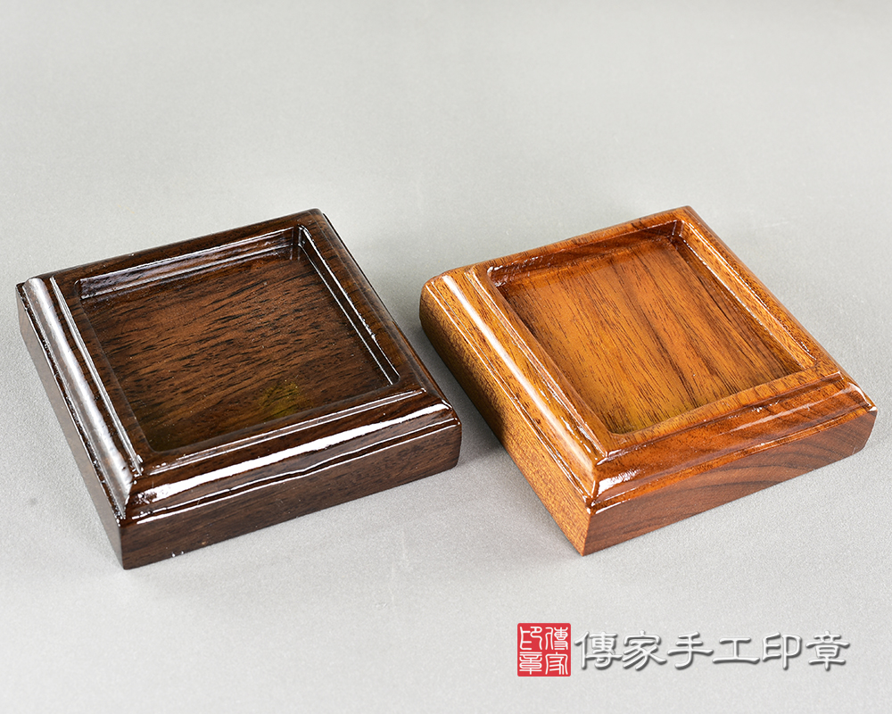 傳家手工印章實際成品：實木底座(外框尺寸7x7公分，裡面放印章的凹槽4.9x4.9公分，厚度1.9公分)