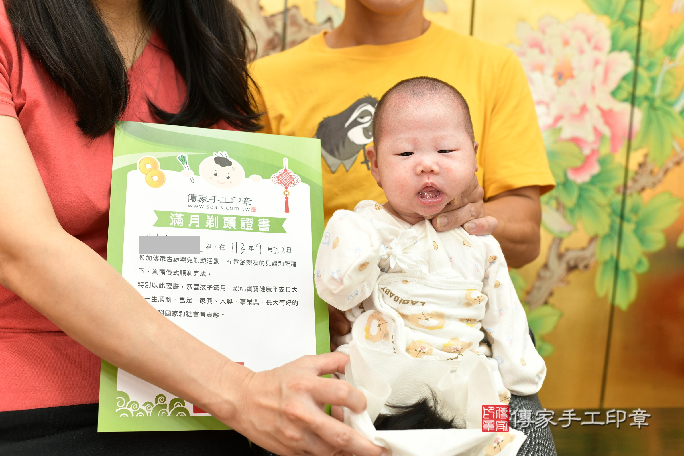 晴晴寶寶(台北市大同區嬰兒寶寶滿月剃頭理髮、嬰兒剃胎毛儀式吉祥話)。中國風會場，爸媽寶貝穿「日中韓」古裝禮服。專業拍照、證書。★購買「臍帶章、肚臍章、胎毛筆刷印章」贈送：剃頭、收涎、抓周，三選一。2024.9.22，照片25