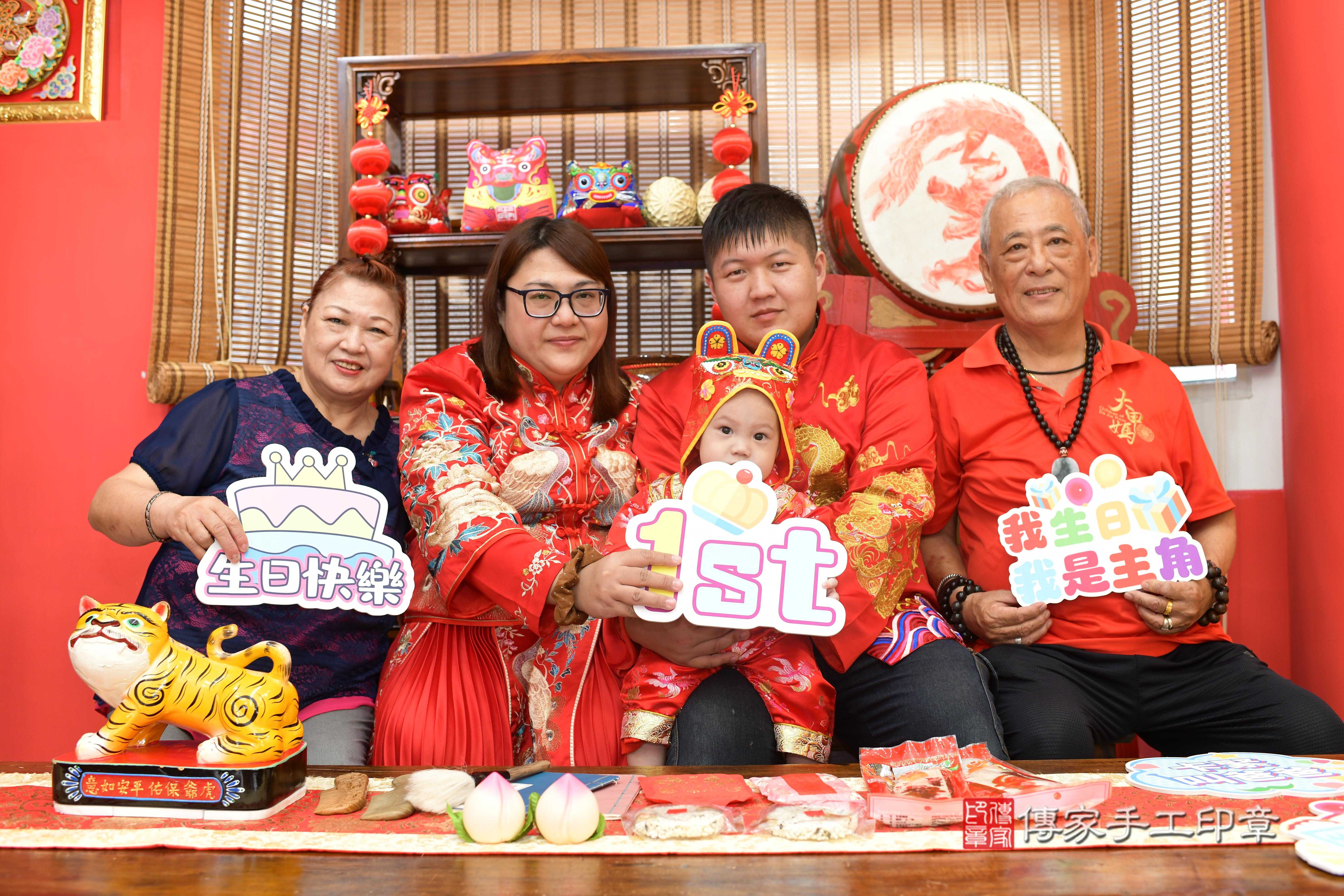 傳家手工印章高雄店、抓周、度脺、中國風會場、傳家嬰兒古禮、吉祥話、抓周道具物品24種、拍照。抓周證書。寶寶抓周、滿周歲、生日快樂、祝福