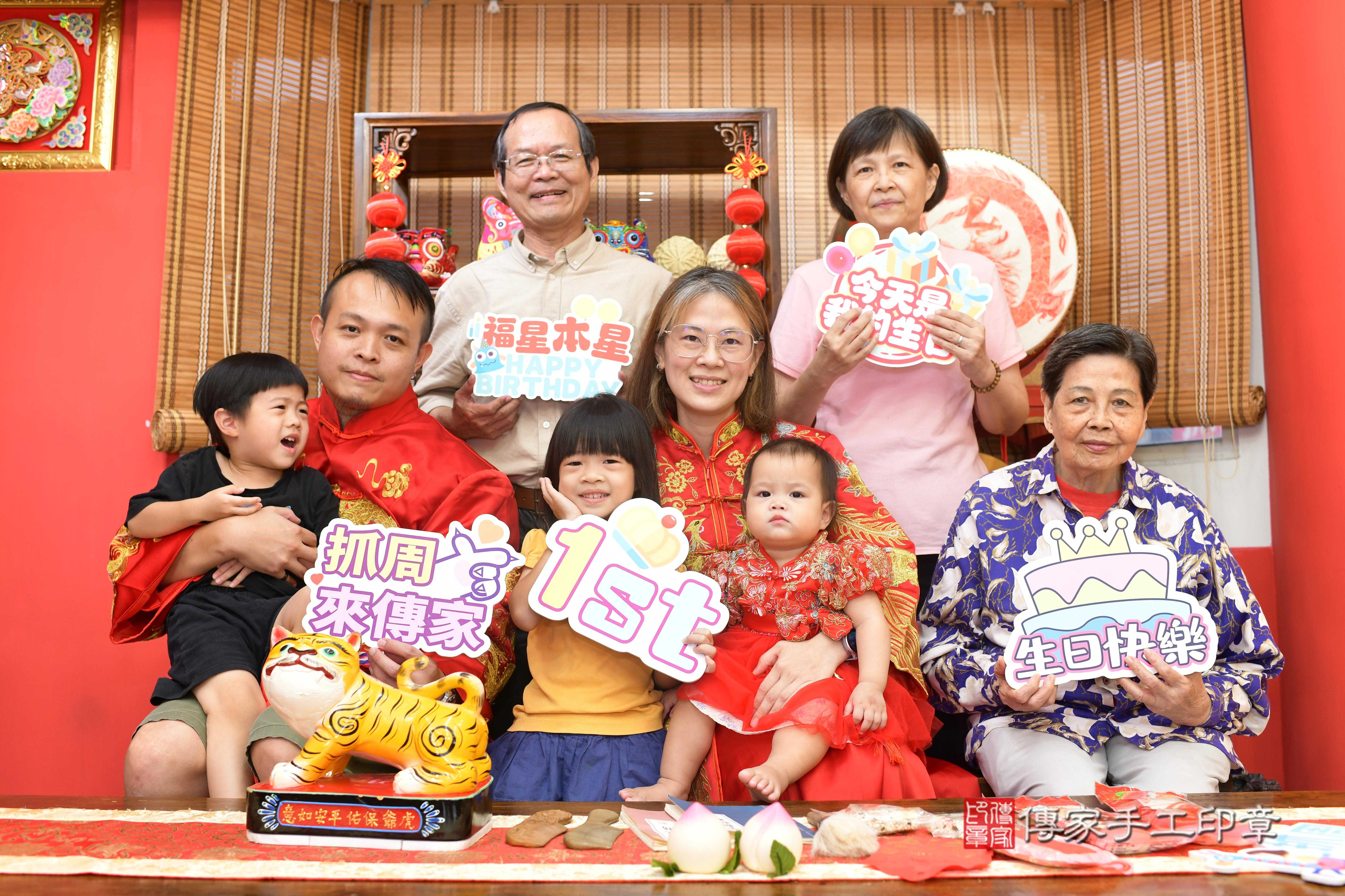 傳家手工印章高雄店、抓周、度脺、中國風會場、傳家嬰兒古禮、吉祥話、抓周道具物品24種、拍照。抓周證書。寶寶抓周、滿周歲、生日快樂、祝福