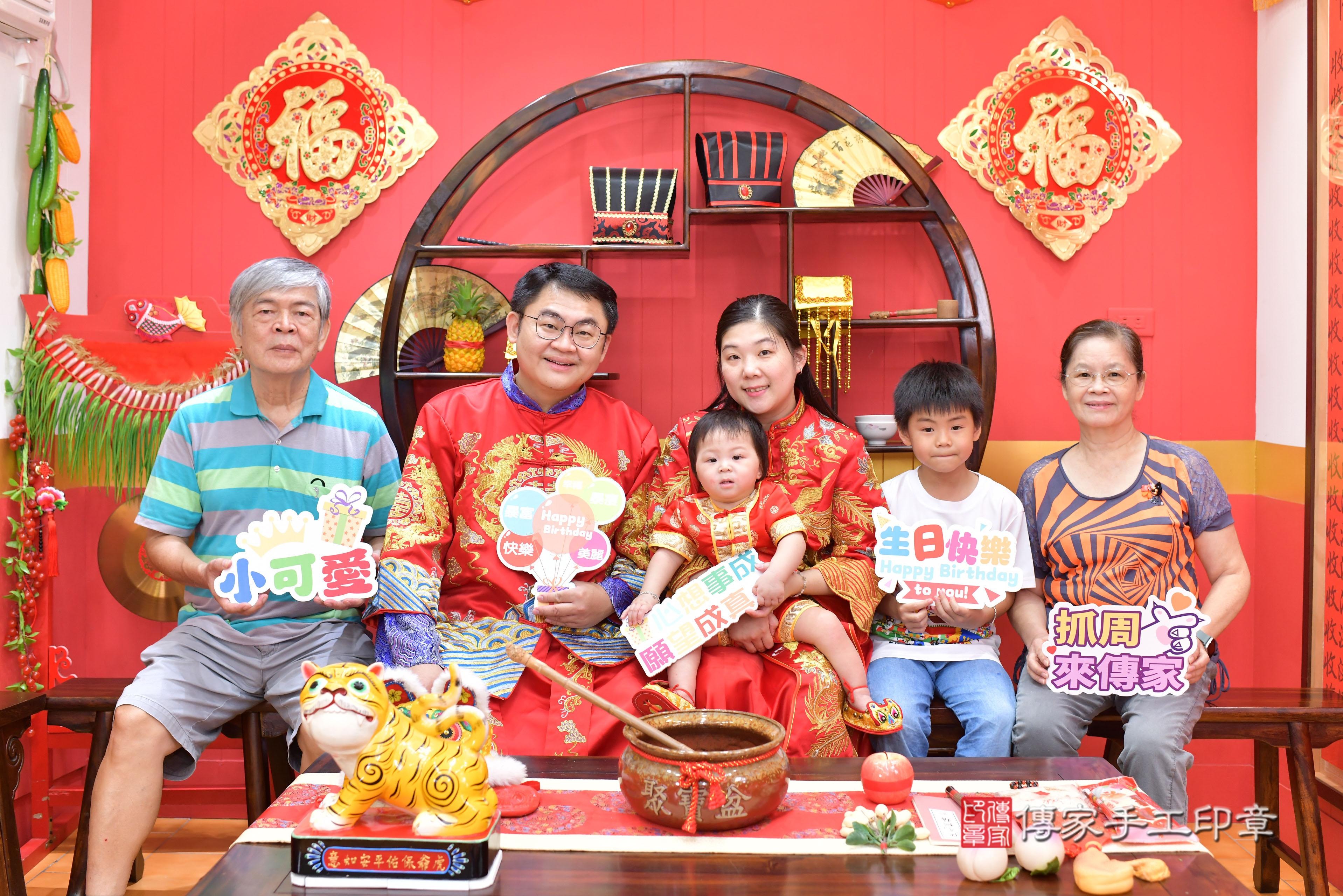 傳家手工印章桃園店、抓周、度脺、中國風會場、傳家嬰兒古禮、吉祥話、抓周道具物品24種、拍照。抓周證書。寶寶抓周、滿周歲、生日快樂、祝福