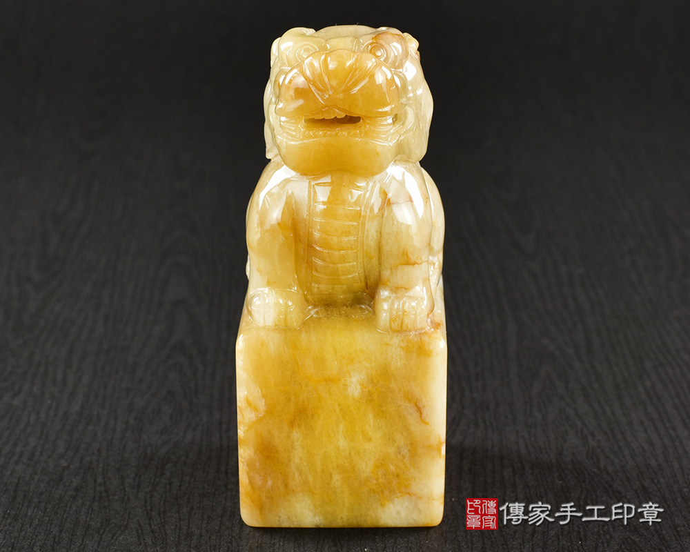 傳家手工印章實際成品：頂級新疆黃玉精雕獅子廟章：廟章、神明印章、大印章