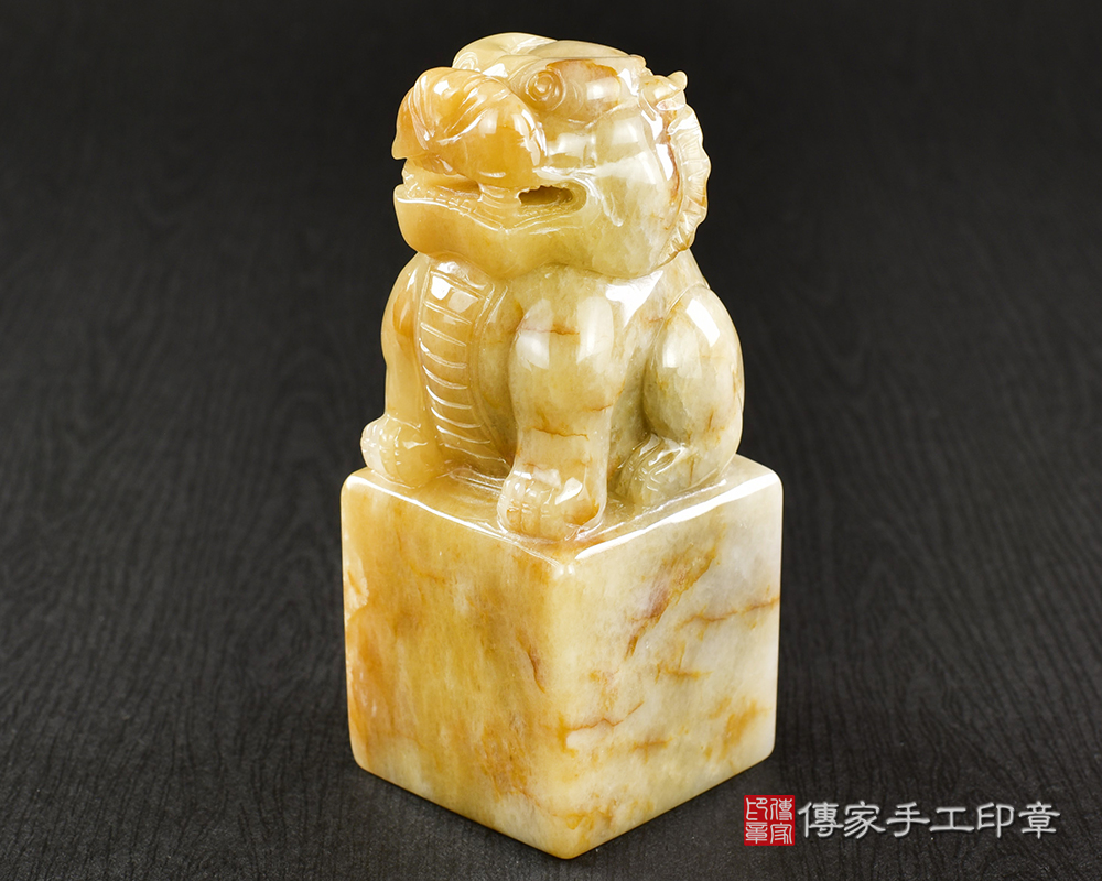 傳家手工印章實際成品：頂級新疆黃玉精雕獅子廟章：廟章、神明印章、大印章