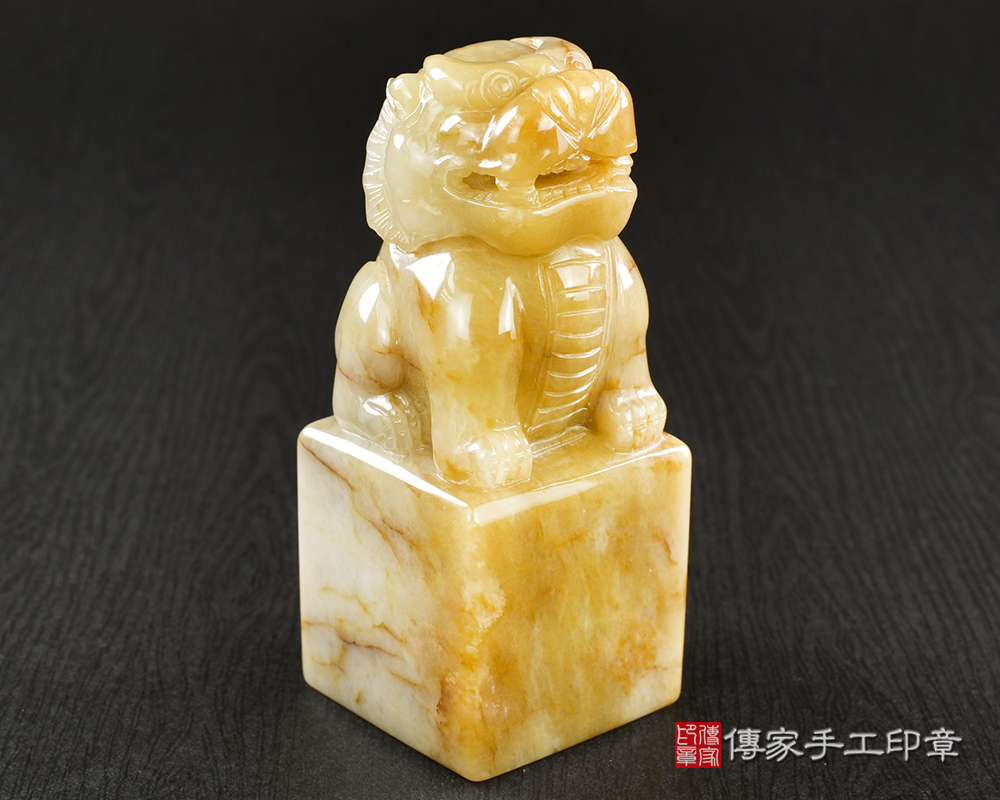 傳家手工印章實際成品：頂級新疆黃玉精雕獅子廟章：廟章、神明印章、大印章