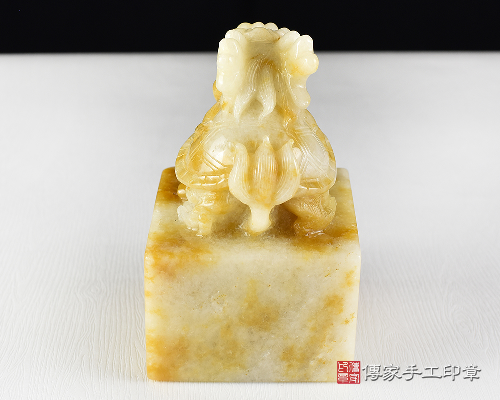 傳家手工印章實際成品：頂級新疆黃玉精雕龍龜廟章：廟章、神明印章、大印章