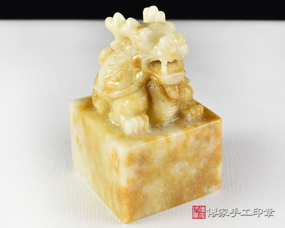 傳家手工印章實際成品：頂級新疆黃玉精雕龍龜廟章：廟章、神明印章、大印章