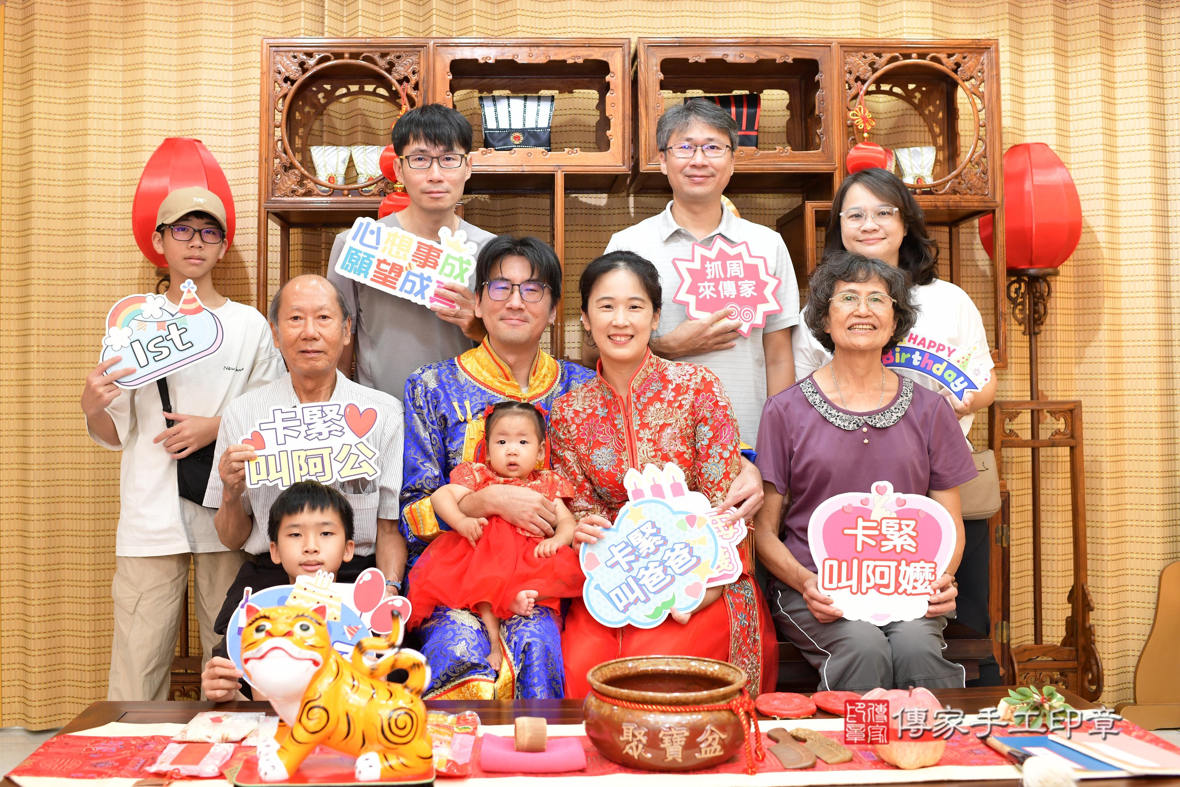 傳家手工印章台南店、抓周、度脺、中國風會場、傳家嬰兒古禮、吉祥話、抓周道具物品24種、拍照。抓周證書。寶寶抓周、滿周歲、生日快樂、祝福