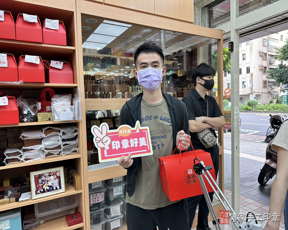 顧客滿意推薦：傳家嬰兒木盒小三寶、赤牛角臍髮印章、胎毛筆。台北市大同區-黃先生2024.10.27