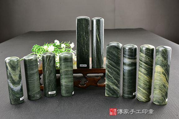 傳家手工印章實際成品：綠髮彩玉(第二級，手鐲料)：開運印章合照