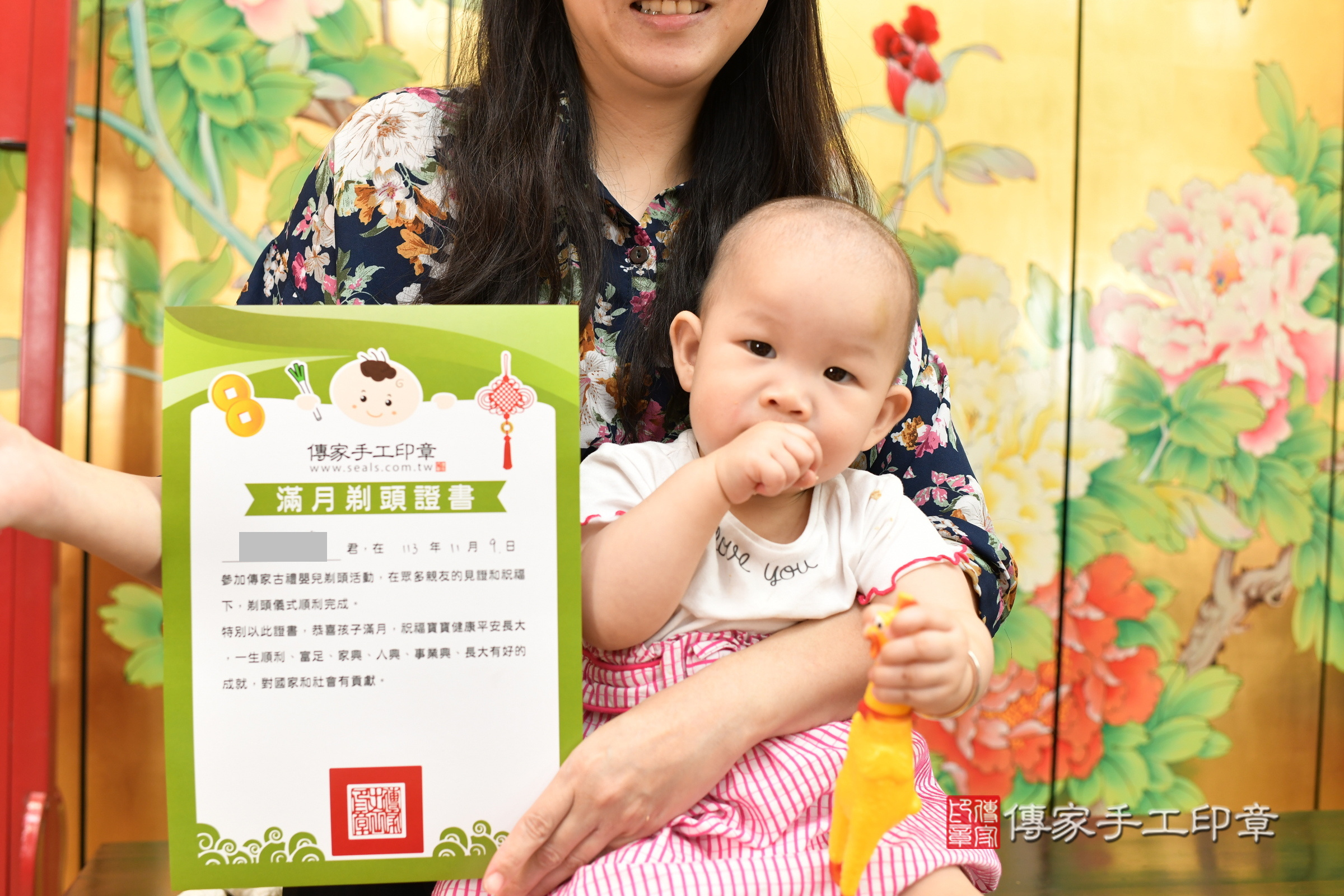 蓁蓁寶寶(台北市大同區嬰兒寶寶滿月剃頭理髮、嬰兒剃胎毛儀式吉祥話)。中國風會場，爸媽寶貝穿「日中韓」古裝禮服。專業拍照、證書。★購買「臍帶章、肚臍章、胎毛筆刷印章」贈送：剃頭、收涎、抓周，三選一。2024.11.9，照片12
