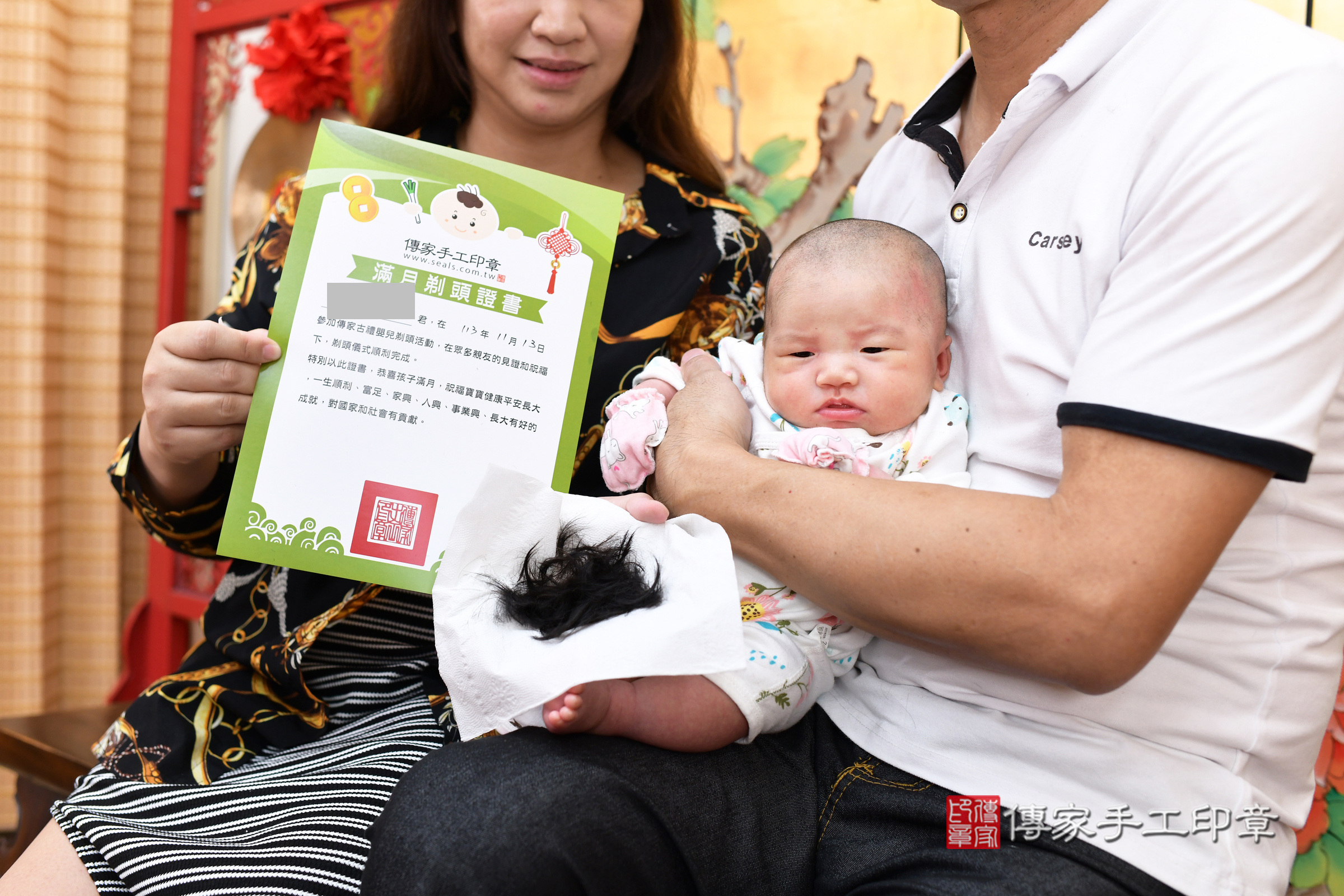 小茹寶寶(台北市大同區嬰兒寶寶滿月剃頭理髮、嬰兒剃胎毛儀式吉祥話)。中國風會場，爸媽寶貝穿「日中韓」古裝禮服。專業拍照、證書。★購買「臍帶章、肚臍章、胎毛筆刷印章」贈送：剃頭、收涎、抓周，三選一。2024.11.13，照片20