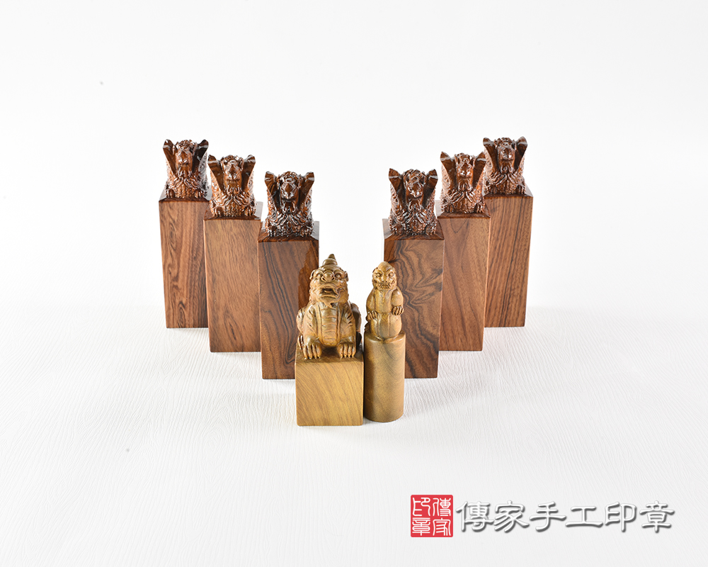 傳家手工印章實際成品：精雕立體獅子、鳳：開運印章、公司大印章（各種材質圖案皆可雕刻） 印章的圖片檔案大，網頁開啟需要一些時間，請耐心等候。