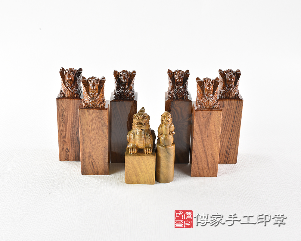 傳家手工印章實際成品：精雕立體獅子、鳳：開運印章、公司大印章（各種材質圖案皆可雕刻） 印章的圖片檔案大，網頁開啟需要一些時間，請耐心等候。