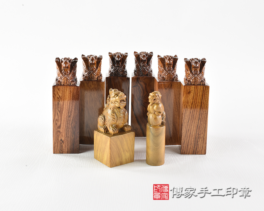 傳家手工印章實際成品：精雕立體獅子、鳳：開運印章、公司大印章（各種材質圖案皆可雕刻） 印章的圖片檔案大，網頁開啟需要一些時間，請耐心等候。