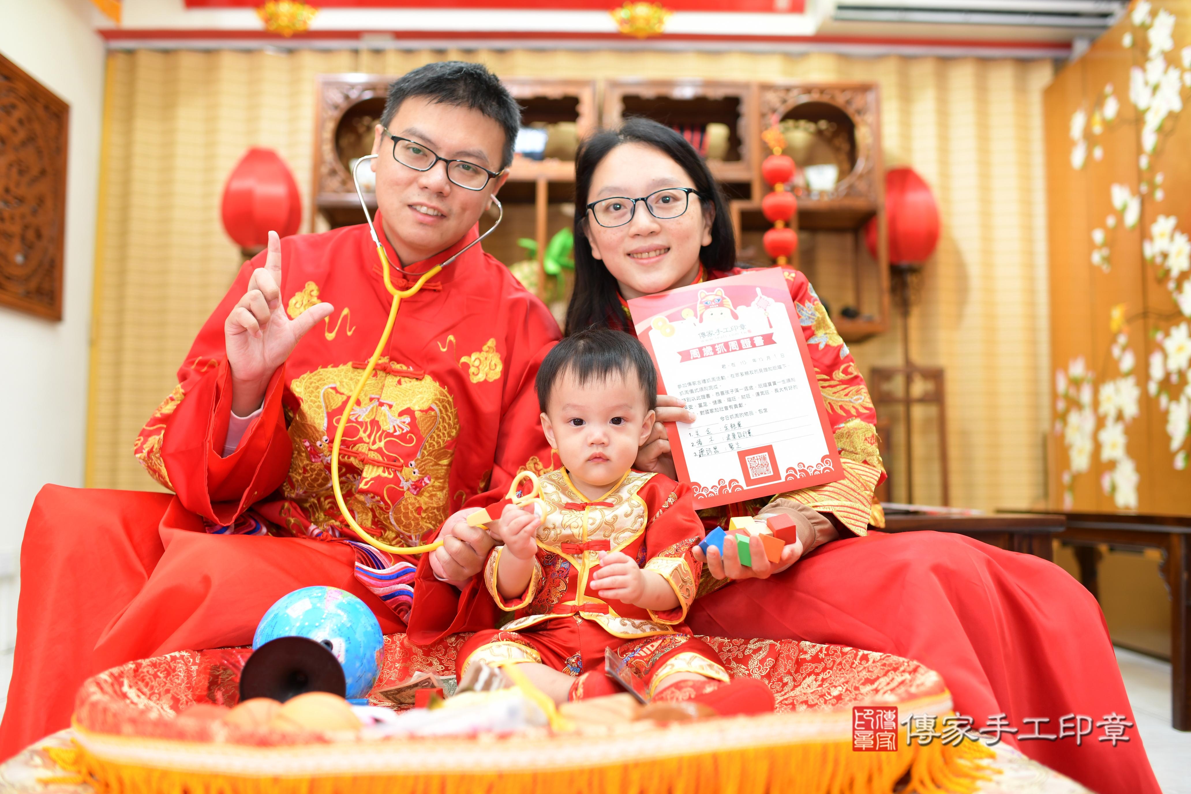 傳家手工印章高雄店、抓周、度脺、中國風會場、傳家嬰兒古禮、吉祥話、抓周道具物品24種、拍照。抓周證書。寶寶抓周、滿周歲、生日快樂、祝福